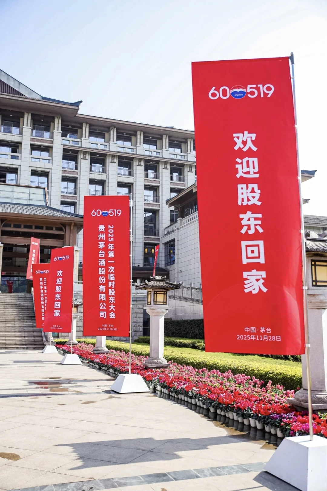 茅台酒销量依然第一