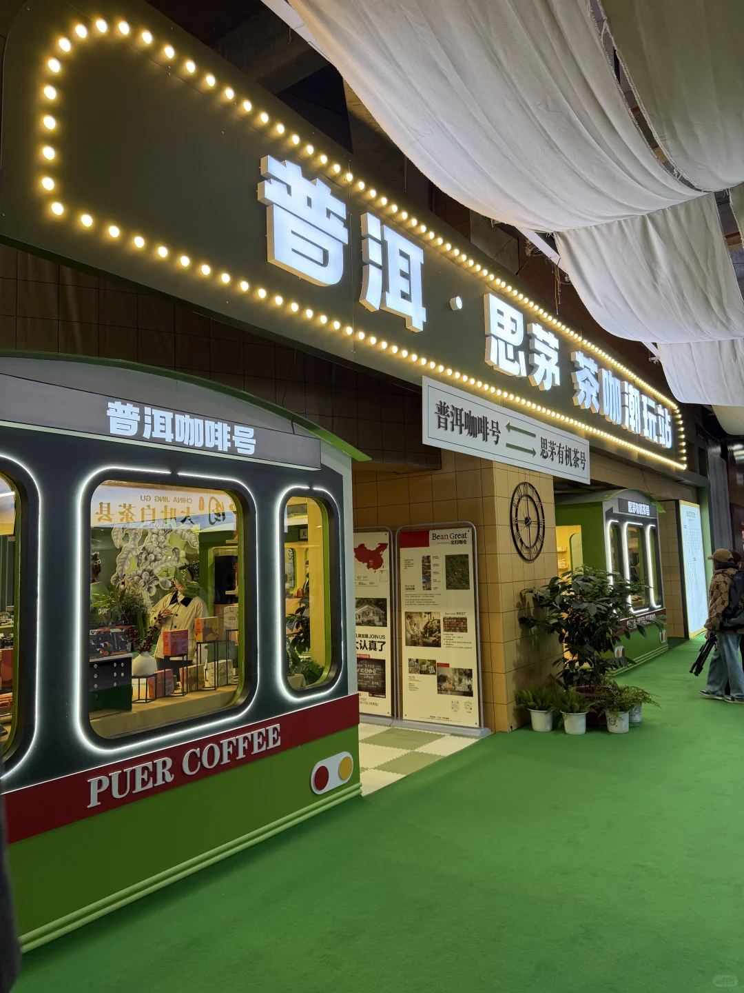 在普洱！周末必逛这场茶咖博览会✔️