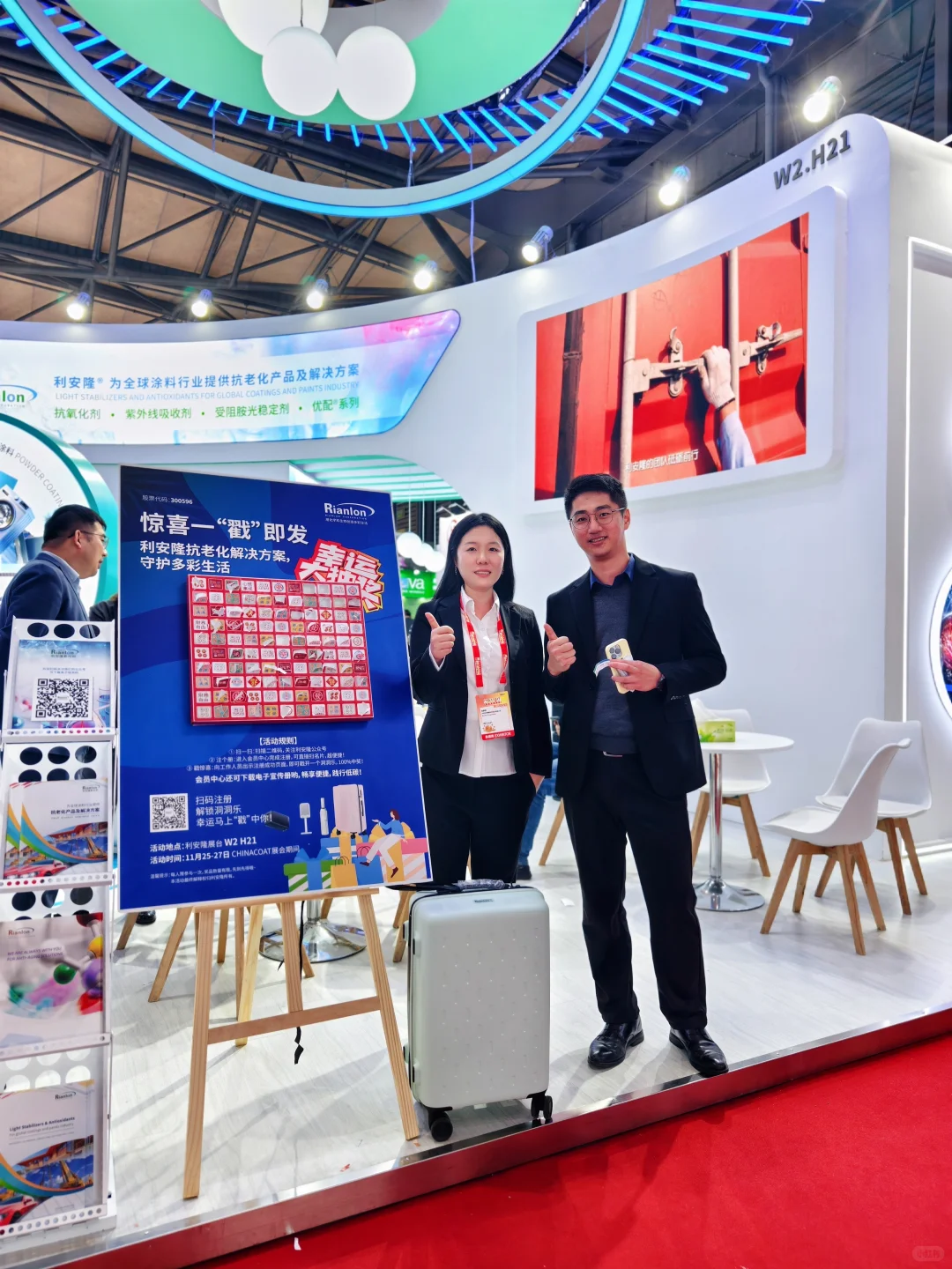 ✨ CHINACOAT Day 1｜利安隆当了一天“显眼包”