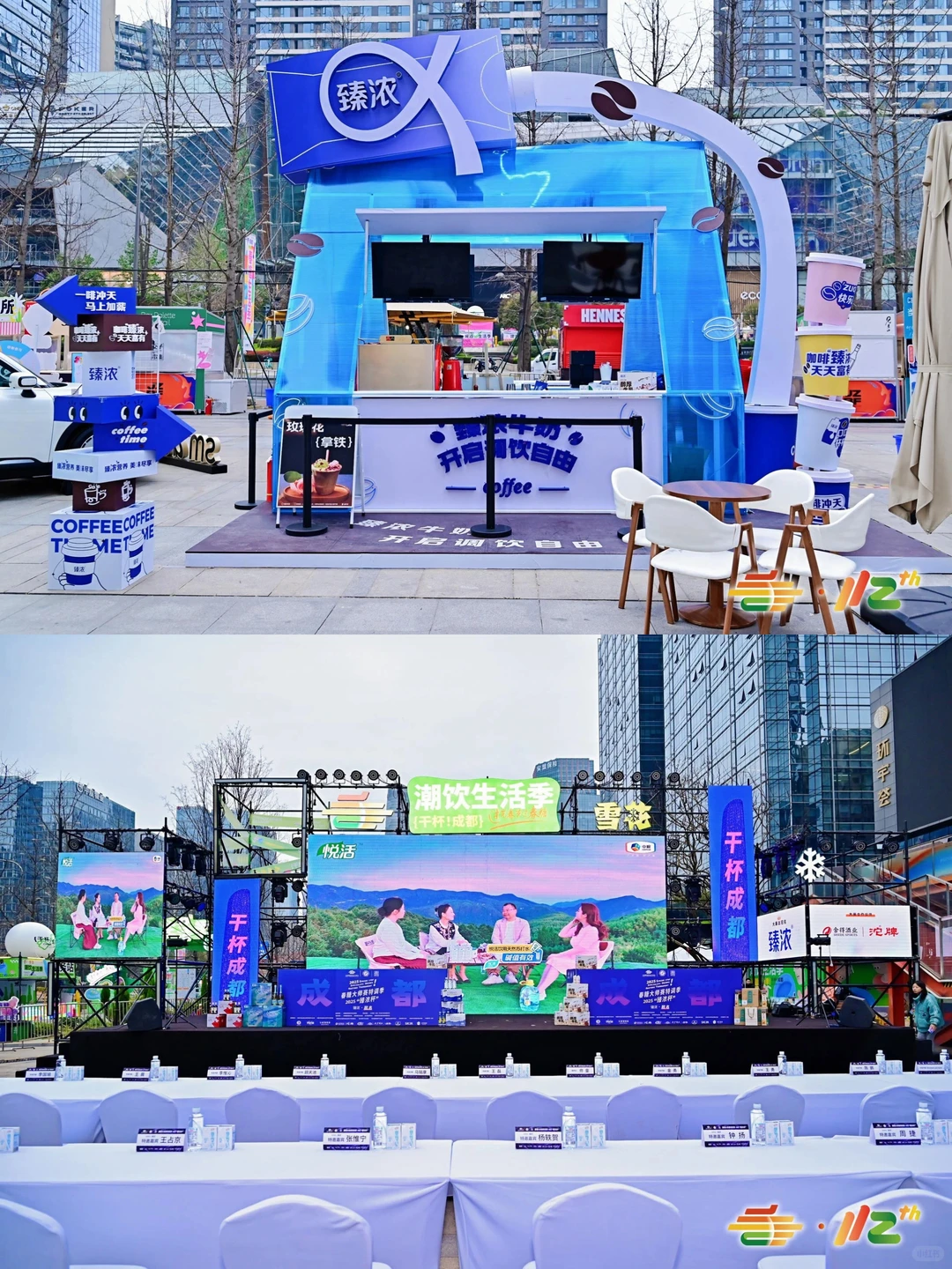 展览展会｜第112届全国糖酒商品交易会