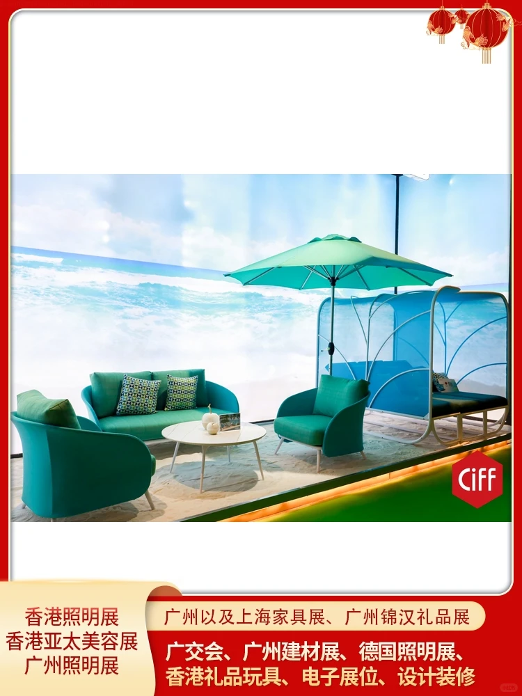 广州·2026家具展览会