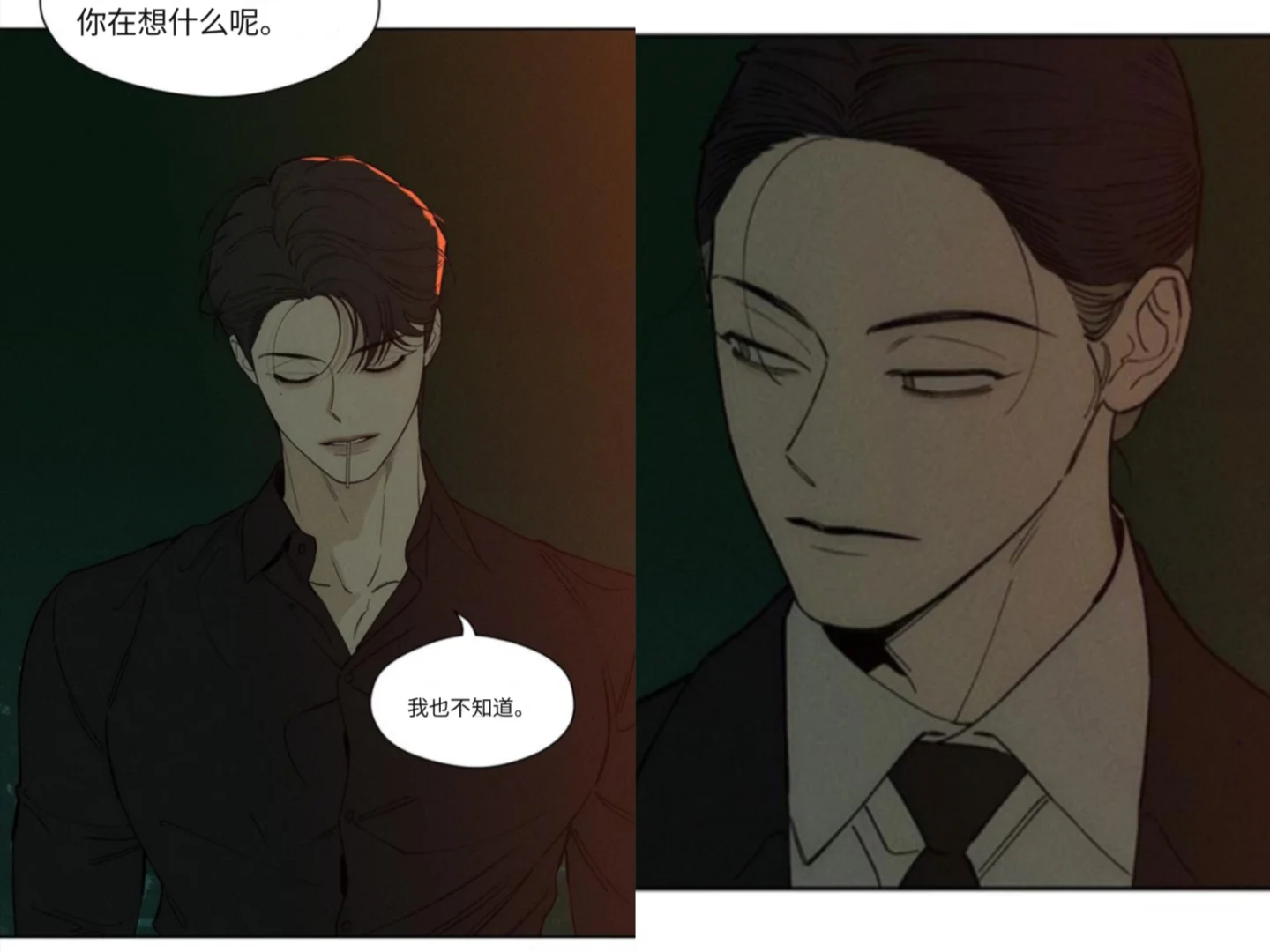 没关系，罗海琇喜欢我