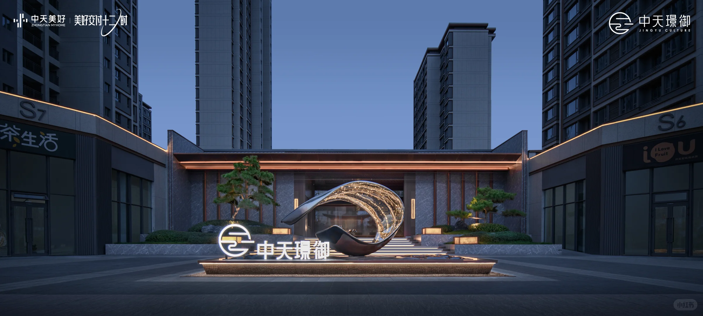 房屋出租 | 乌市会展中心附近 · 2室2厅1卫