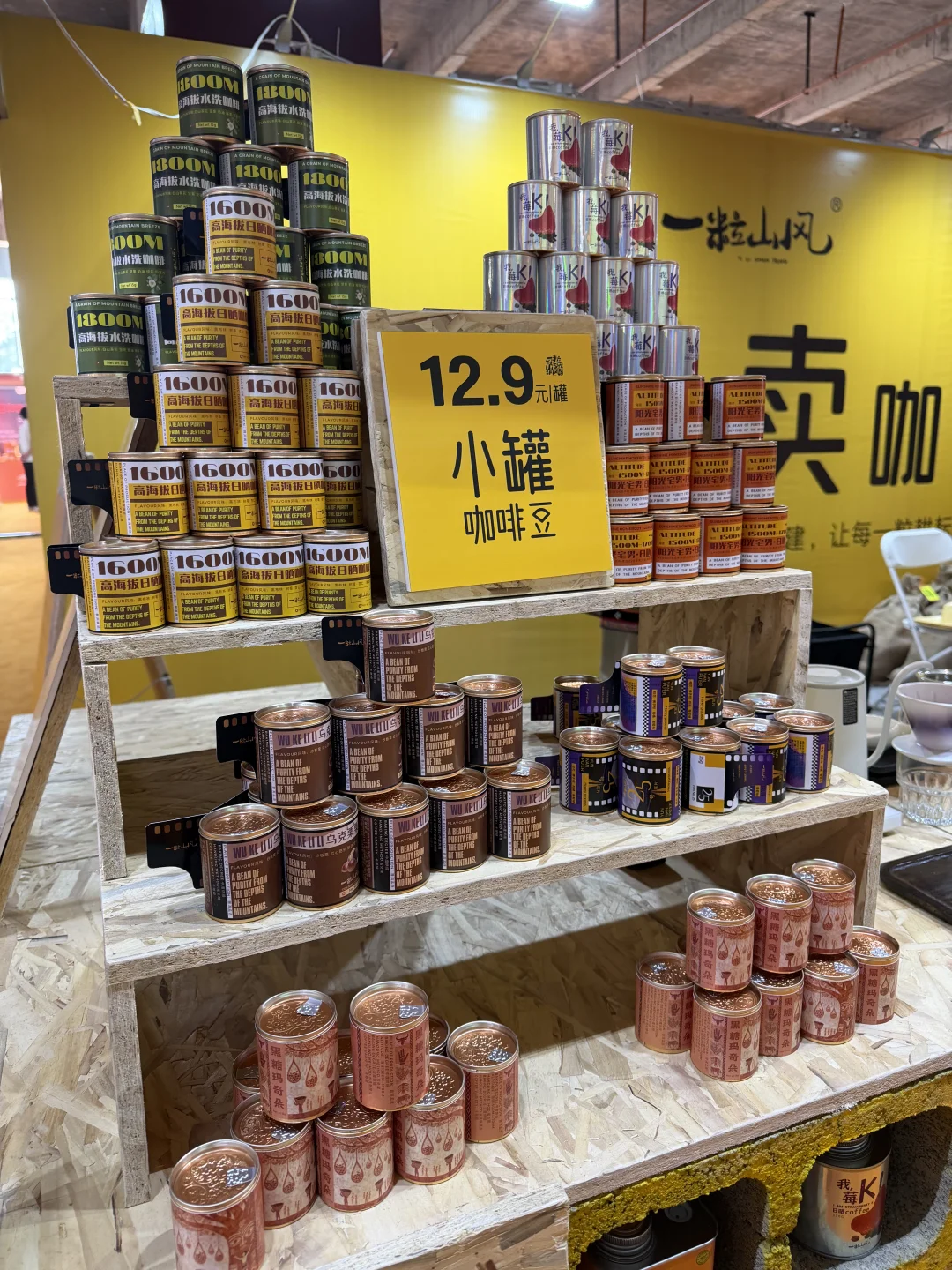 在普洱！周末必逛这场茶咖博览会✔️