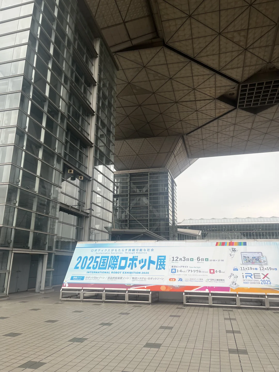 带娃玩转东京国际机器人展｜ irex国際ロボット展