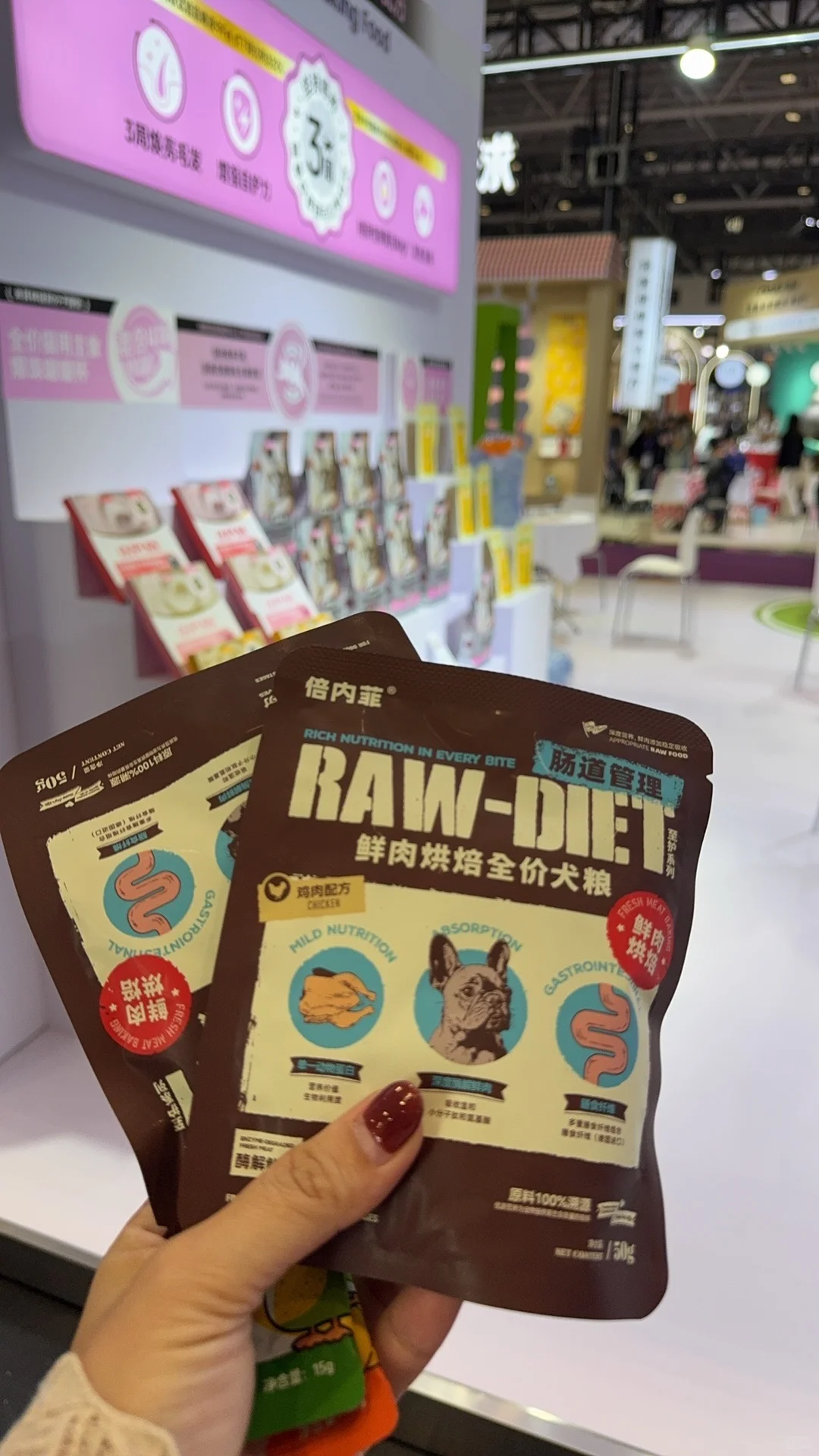 宠物展！！！带上麻袋速冲！（附羊毛攻略）