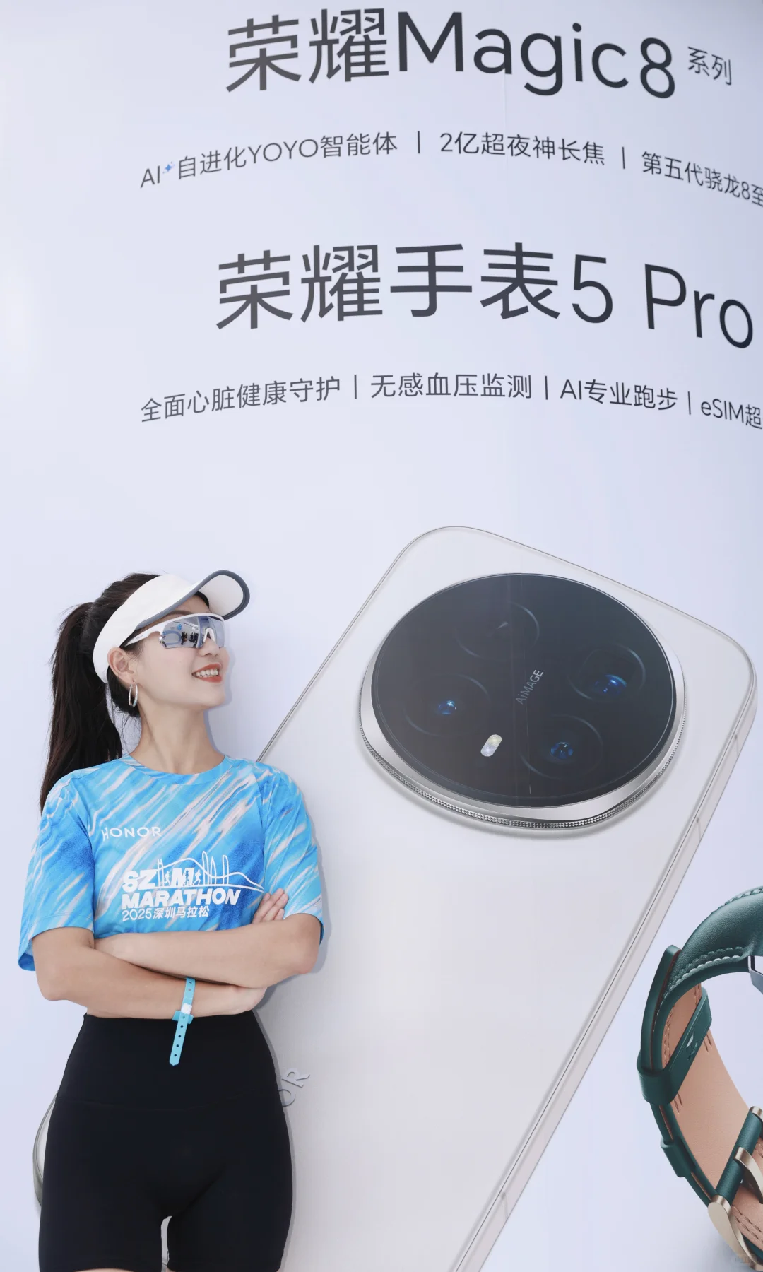 深圳马拉松倒计时！心跳和脚步都在加速?‍♀️