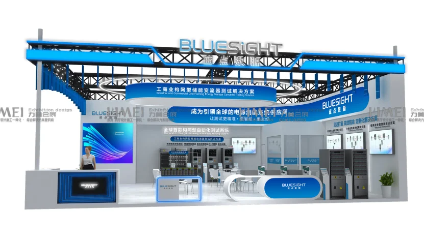 备战2026慕尼黑上海电子展的朋友看过来！✨