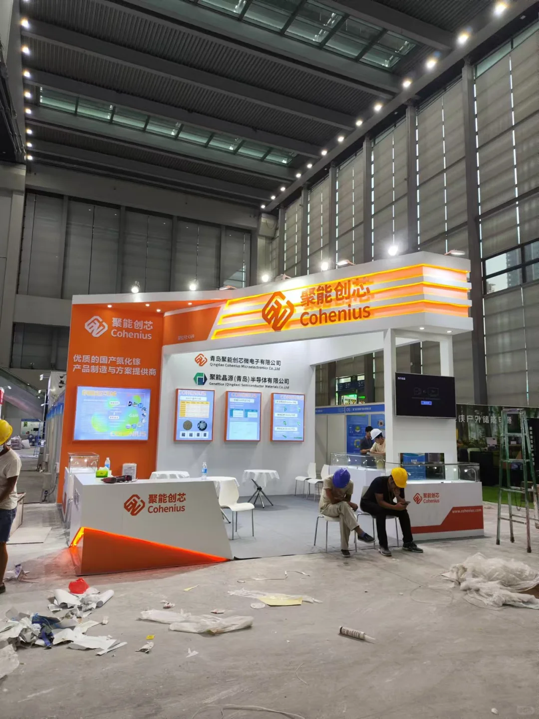 西安会展布展方案，