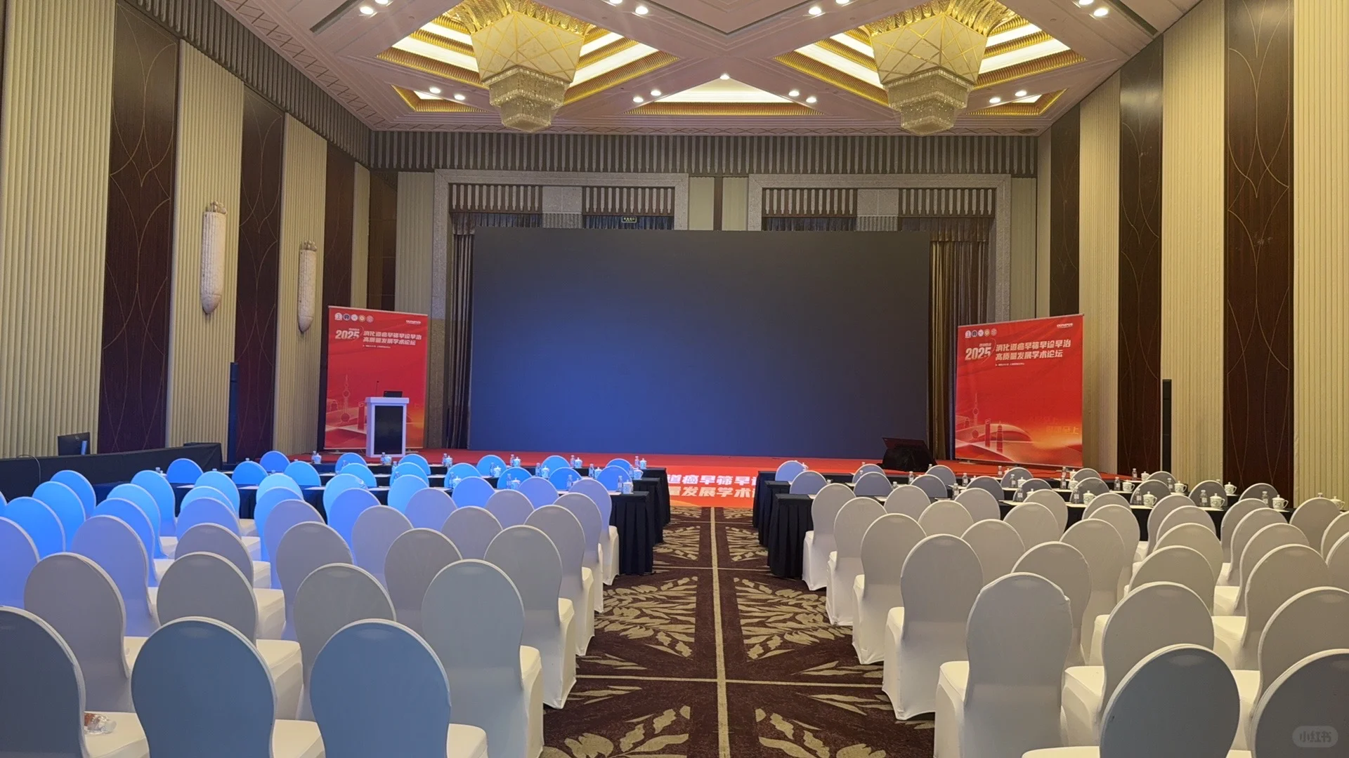 开一场医疗会议，会务需要知道哪些小细节