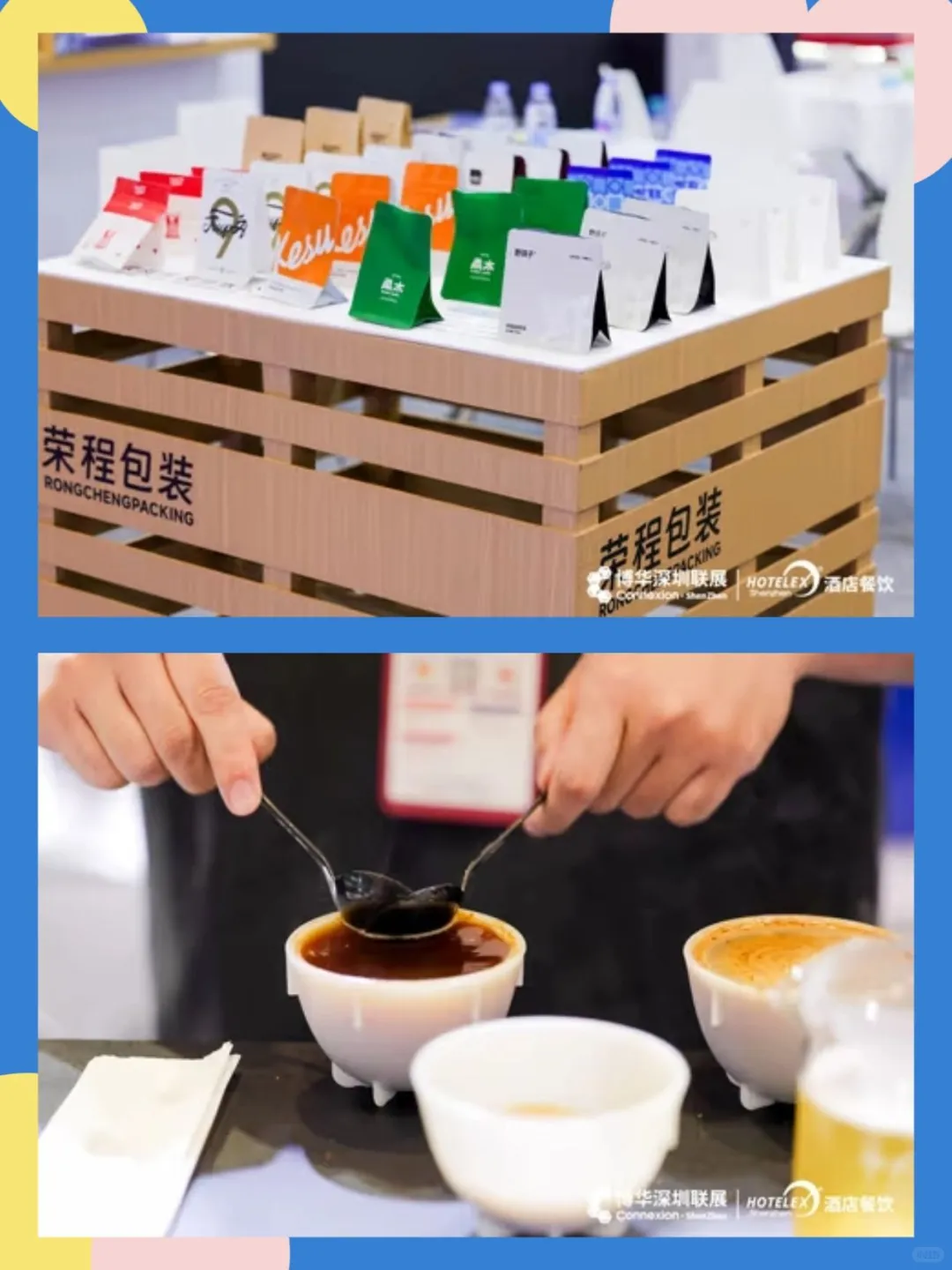 ?明年喝什么？咖啡茶饮趋势抢先看！