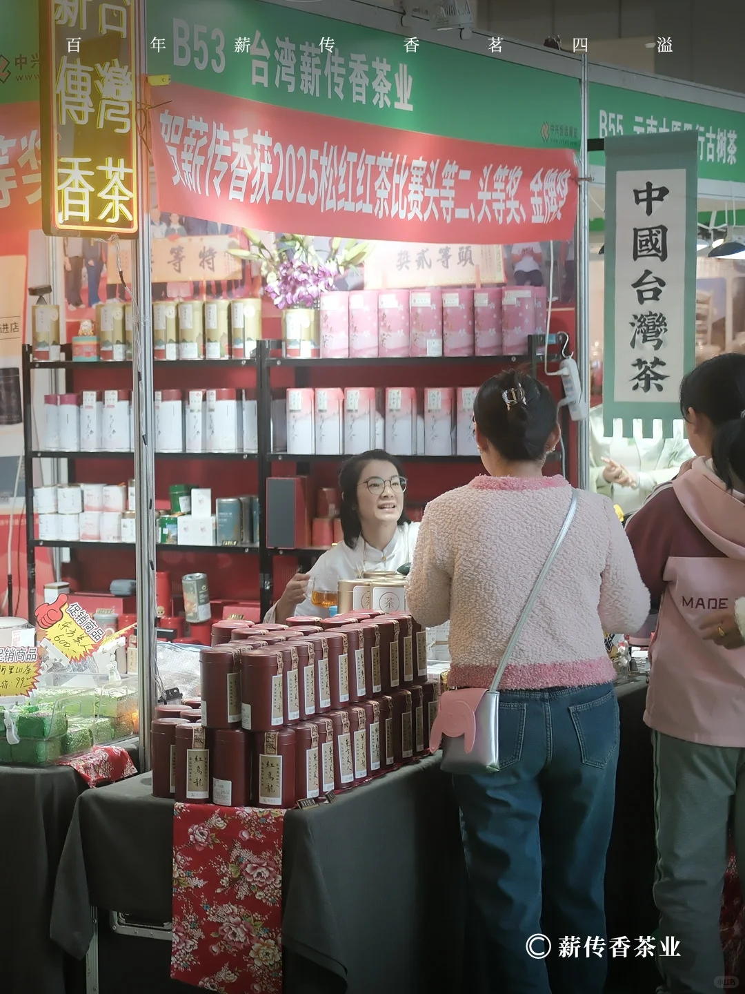 ?武汉茶博会 | 一杯好茶，连接你我 ?