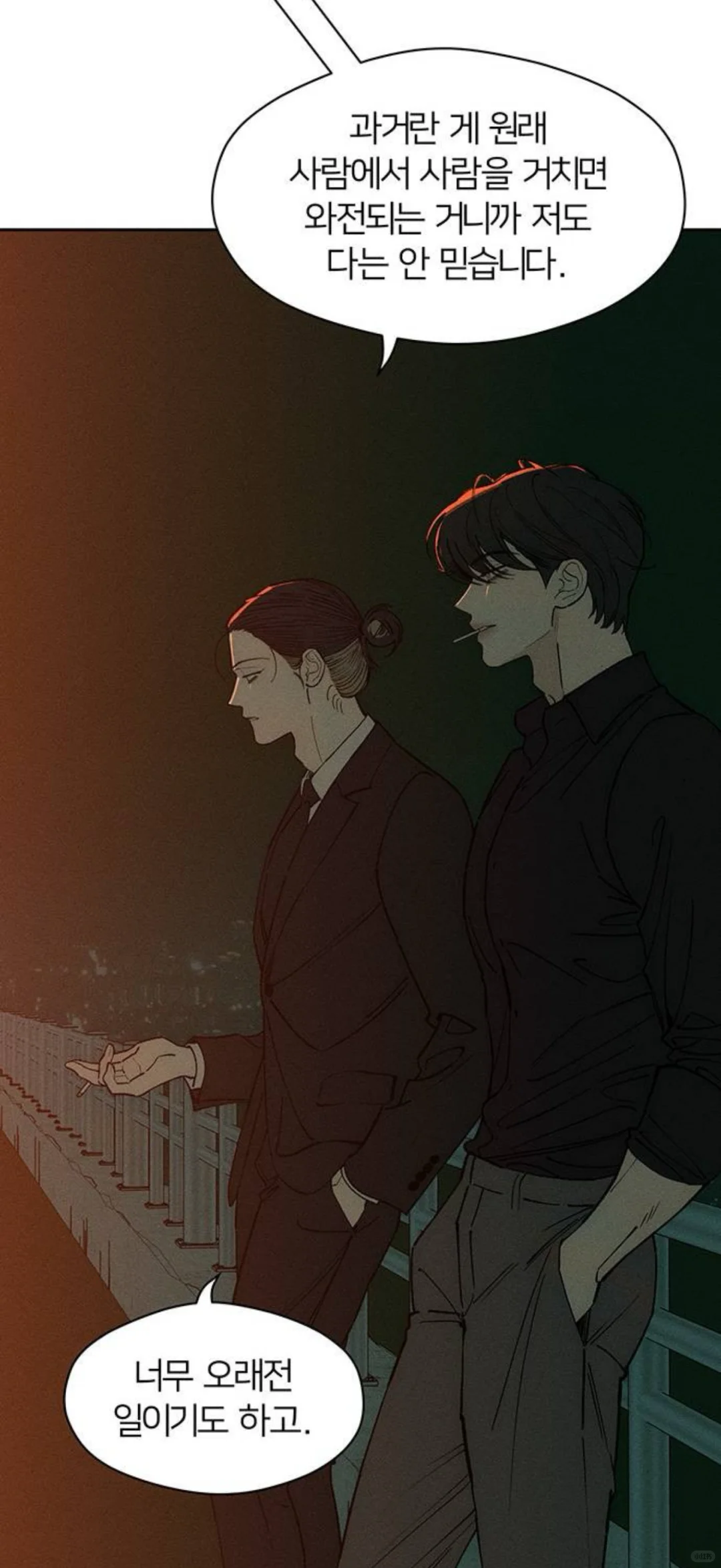 枯萎81。哥哥的计划开始了