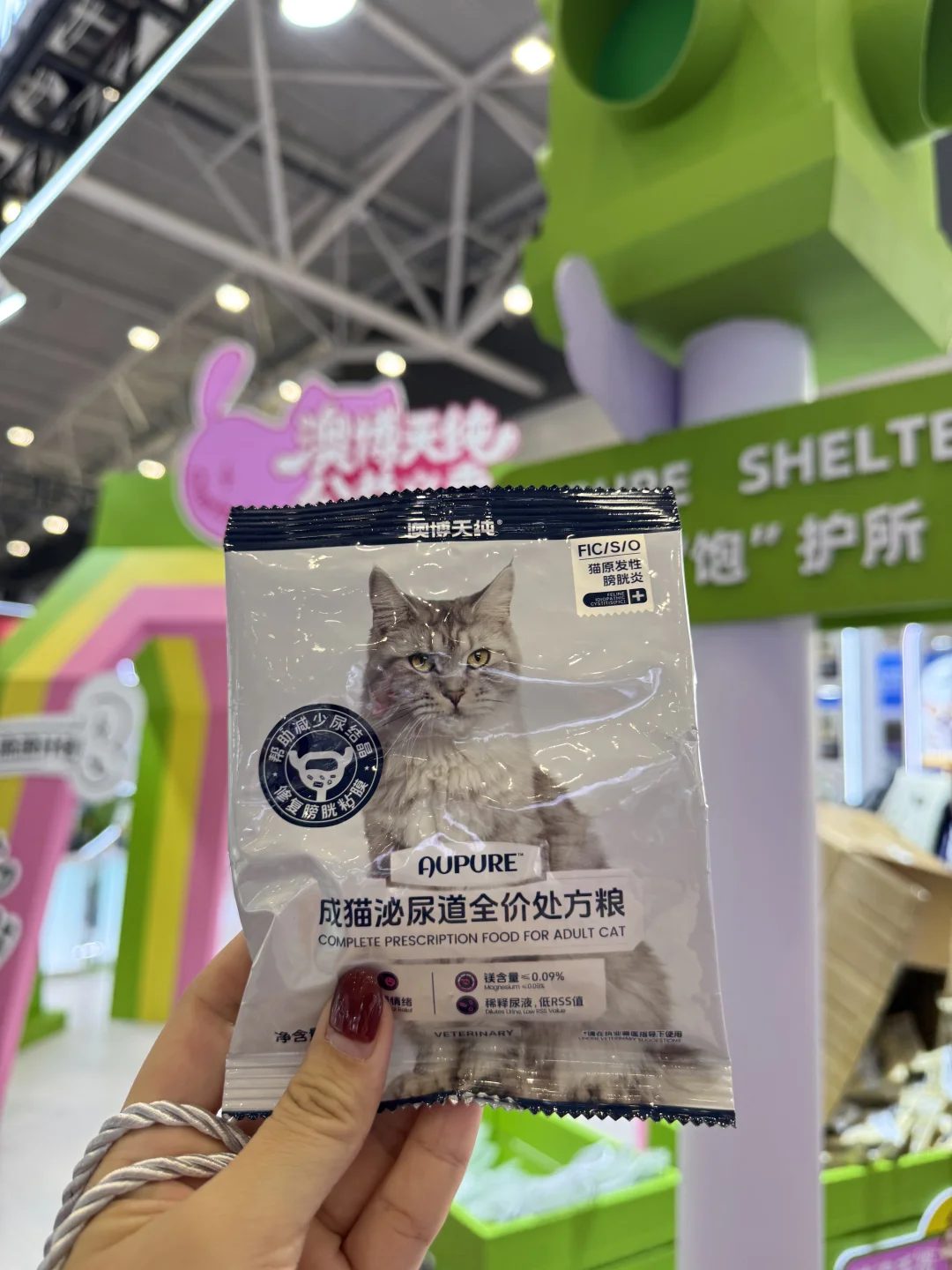 宠物展！！！带上麻袋速冲！（附羊毛攻略）