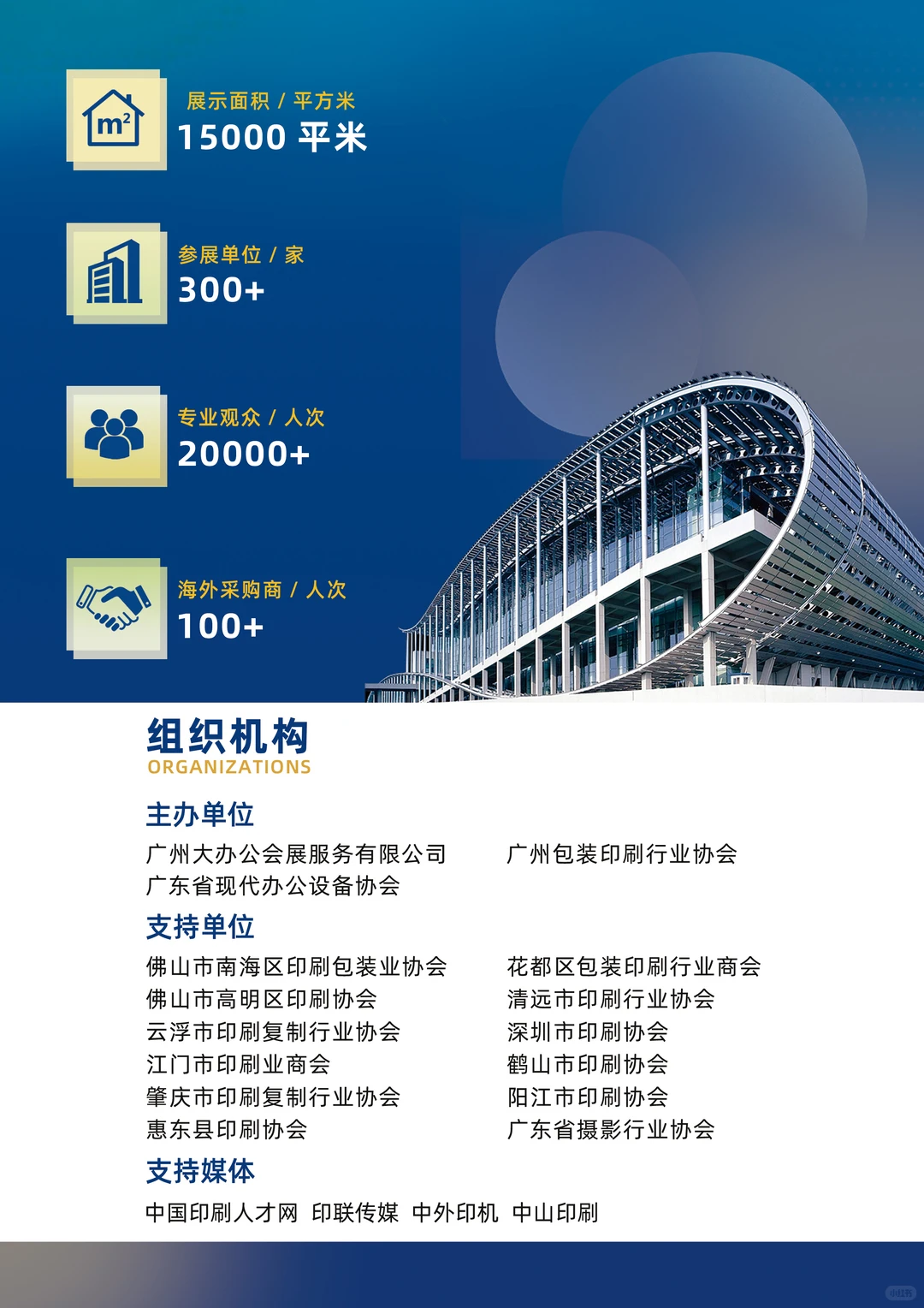 ✨ 别刷手机了！快来体验印刷届“天花板”