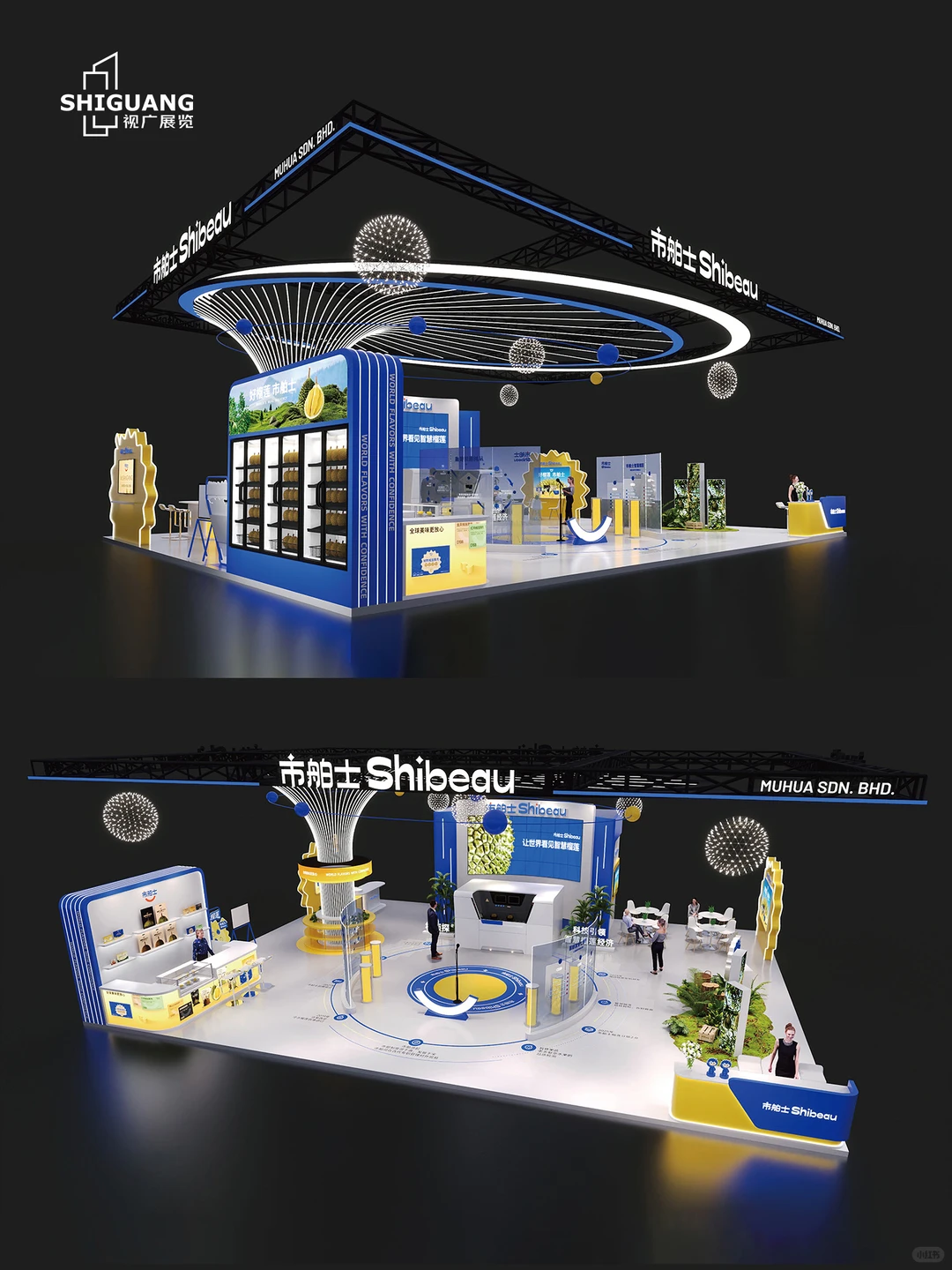 上海展台设计搭建 | 市舶士 | 200㎡