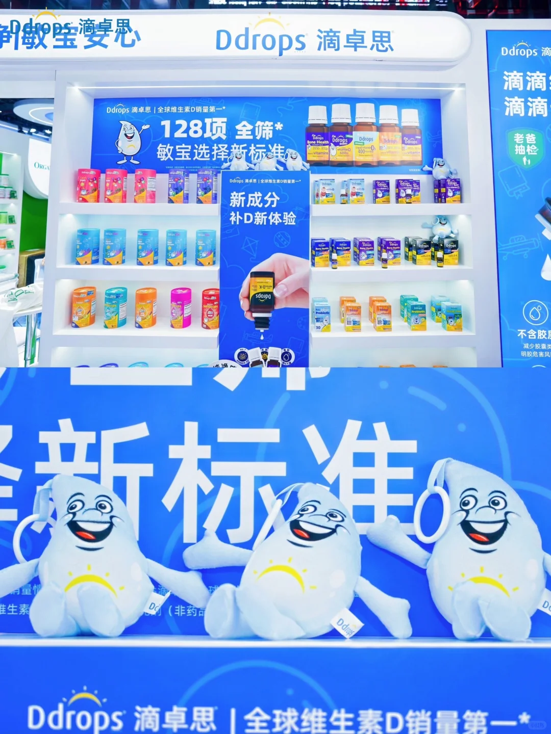 进博会首日直击｜滴卓思展区被热情包围啦~