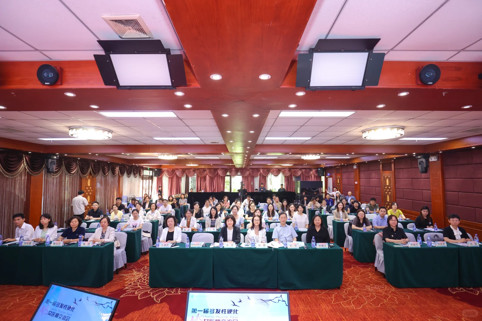 开一场医疗会议，会务需要知道哪些小细节