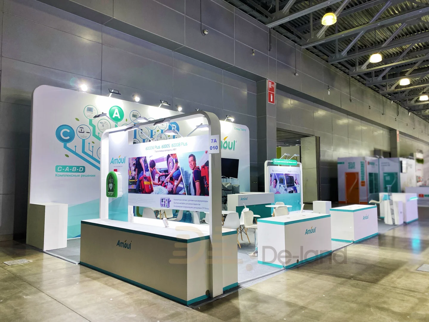 俄罗斯医疗器械展RUSSIAN HEALTH CARE