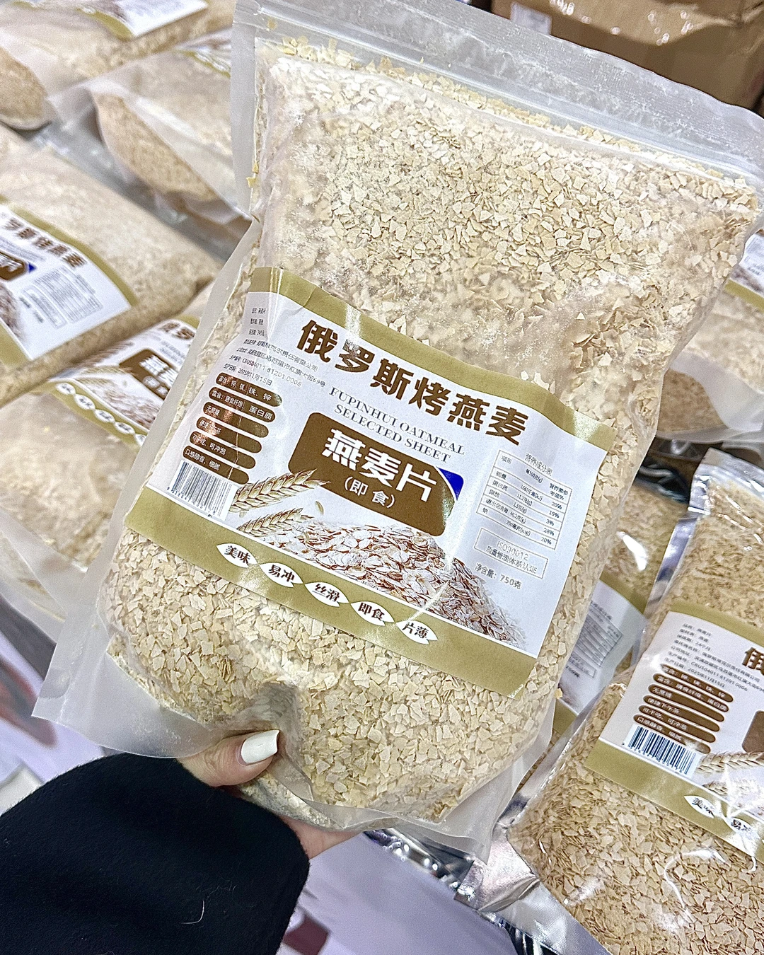 不出永城逛全球！首届进出口商品博览会。