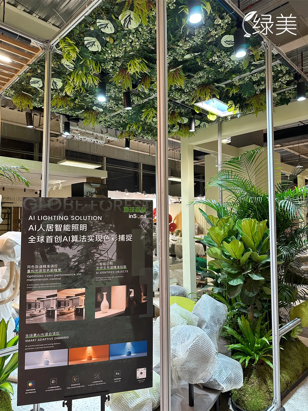 广州琶洲展会室内绿植设计 | 企业展厅布置