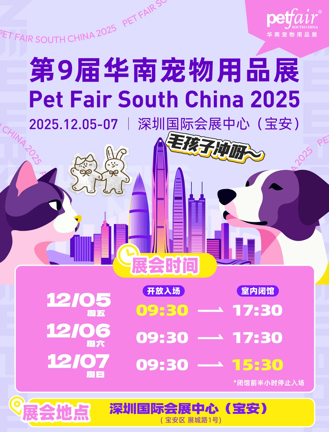 有没有宝子要冲的