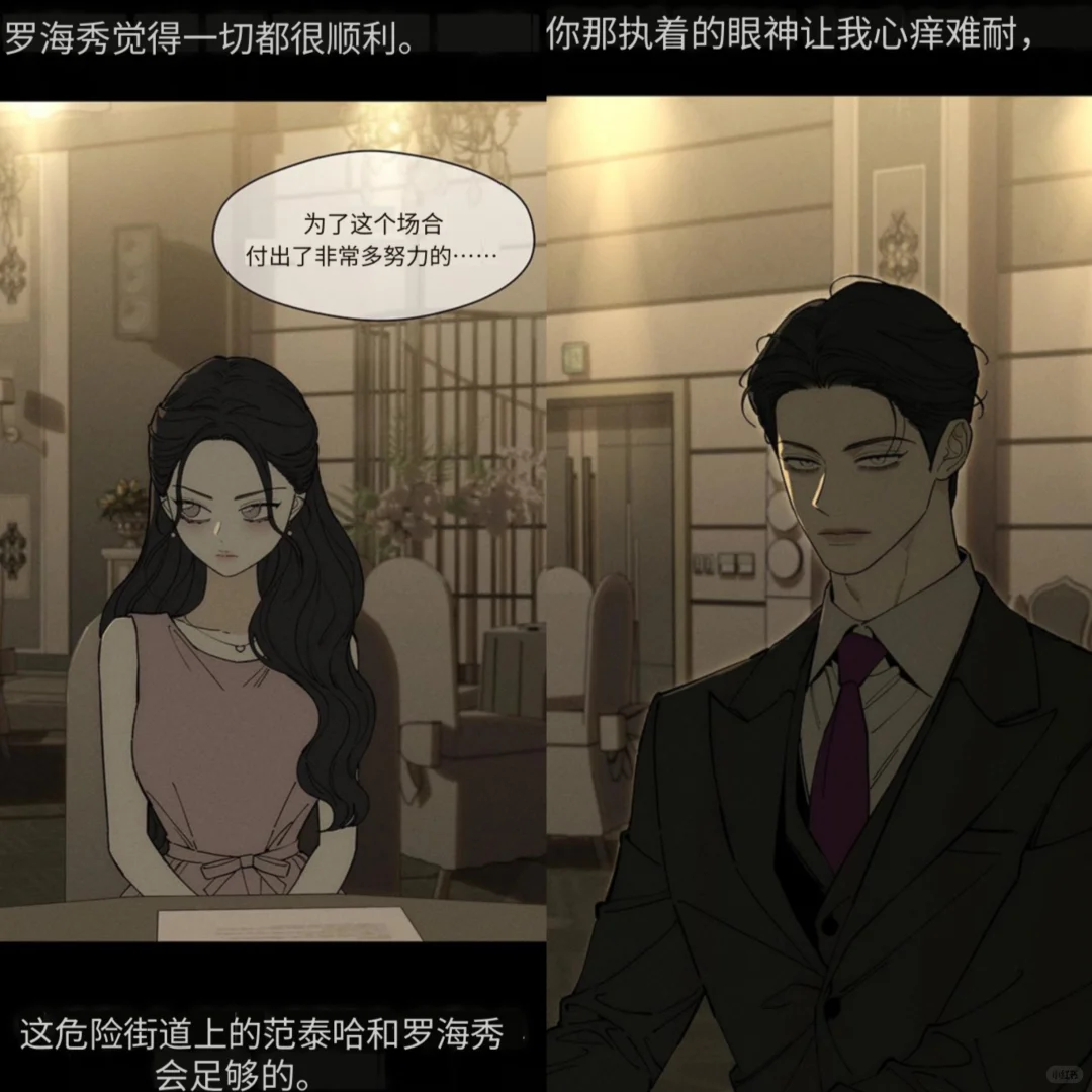 没关系，罗海琇喜欢我