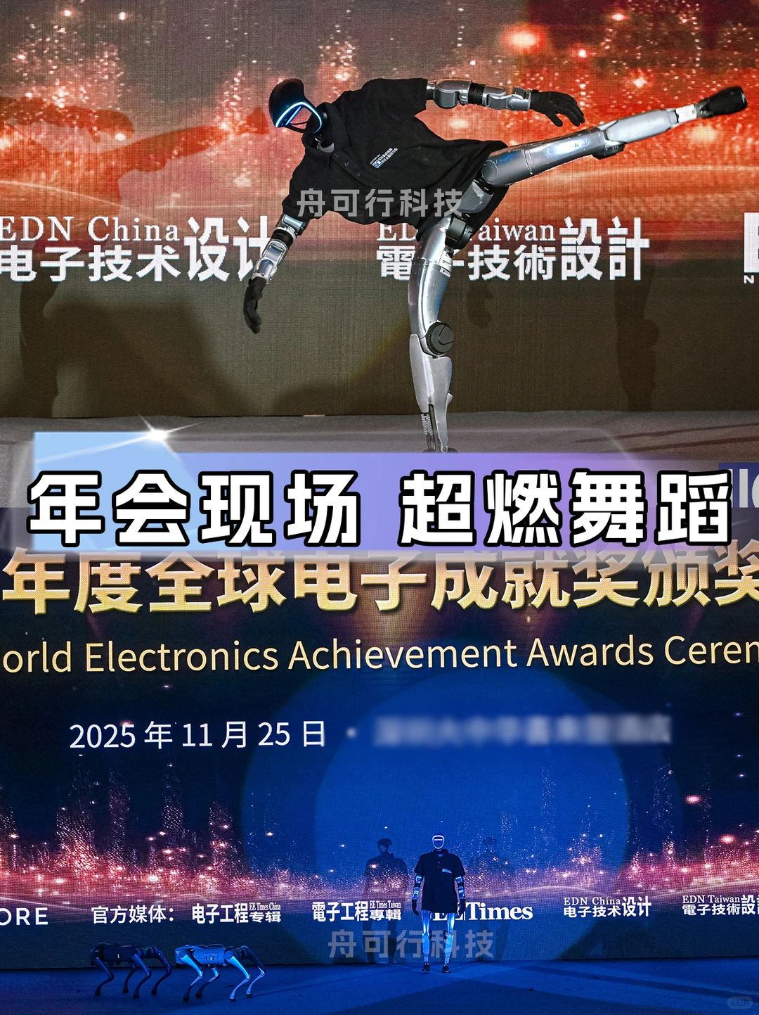 展会讲解没人听?租机器人,把展品亮点讲透!