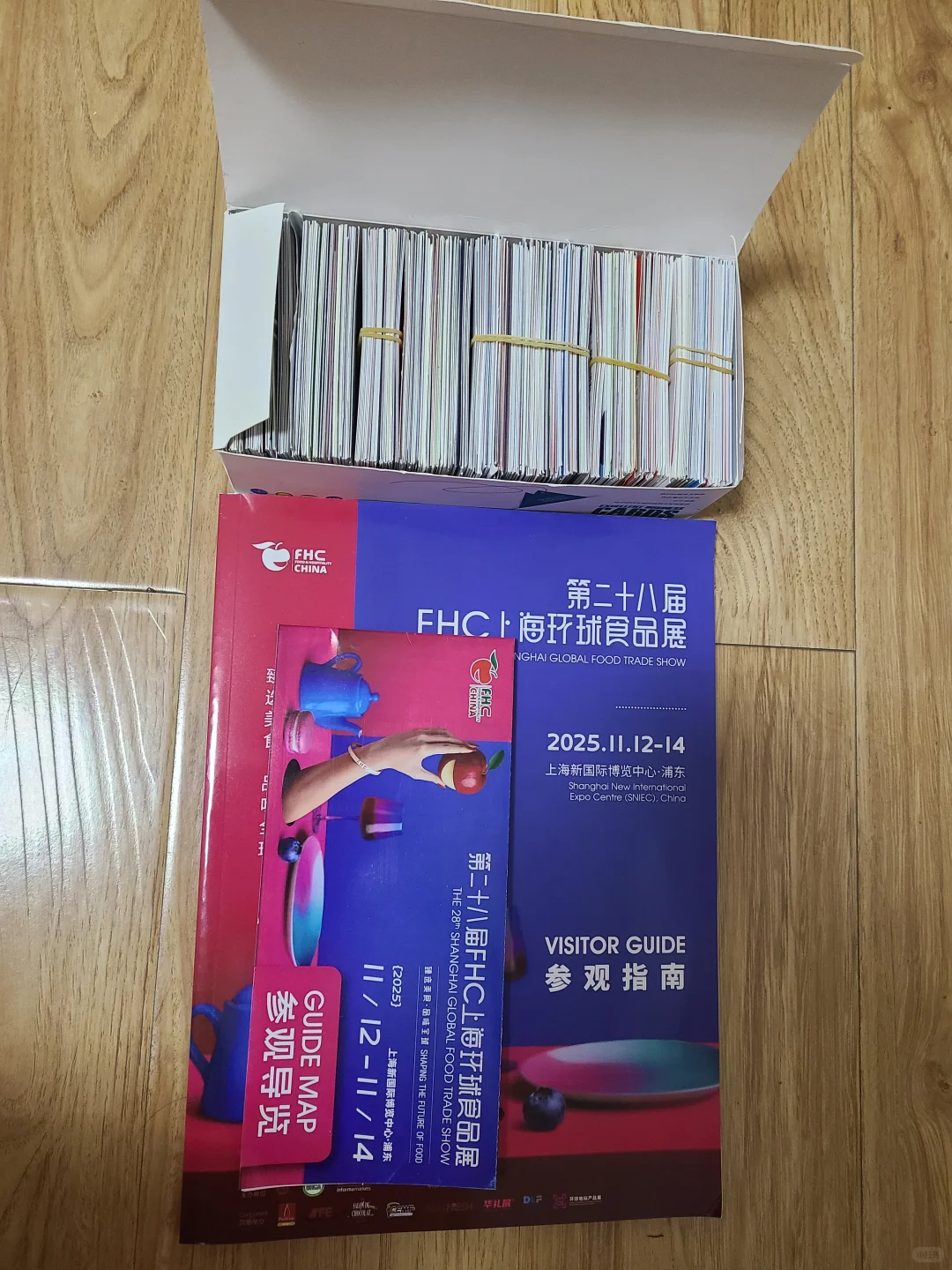 代收集上海各大展会名片