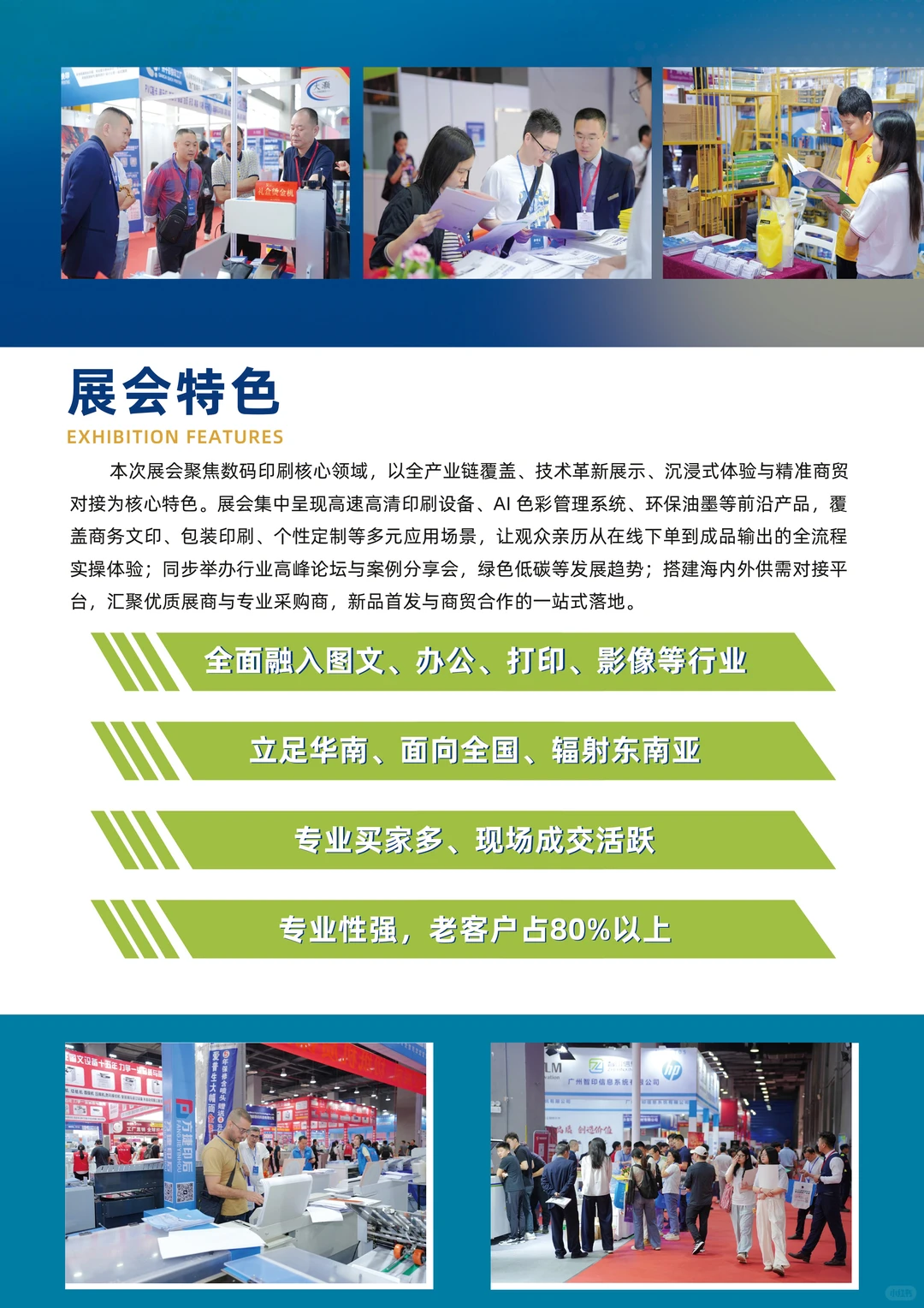 ✨ 别刷手机了！快来体验印刷届“天花板”