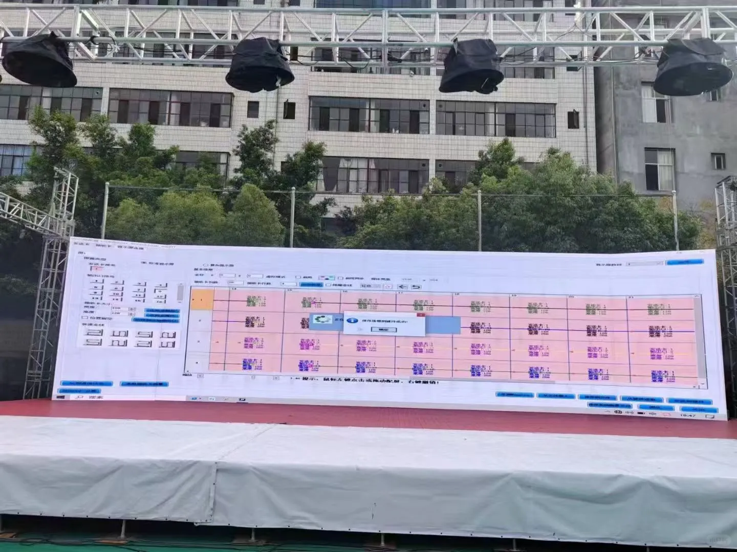 邯郸本地展会布置・桁架喷绘・灯光音响