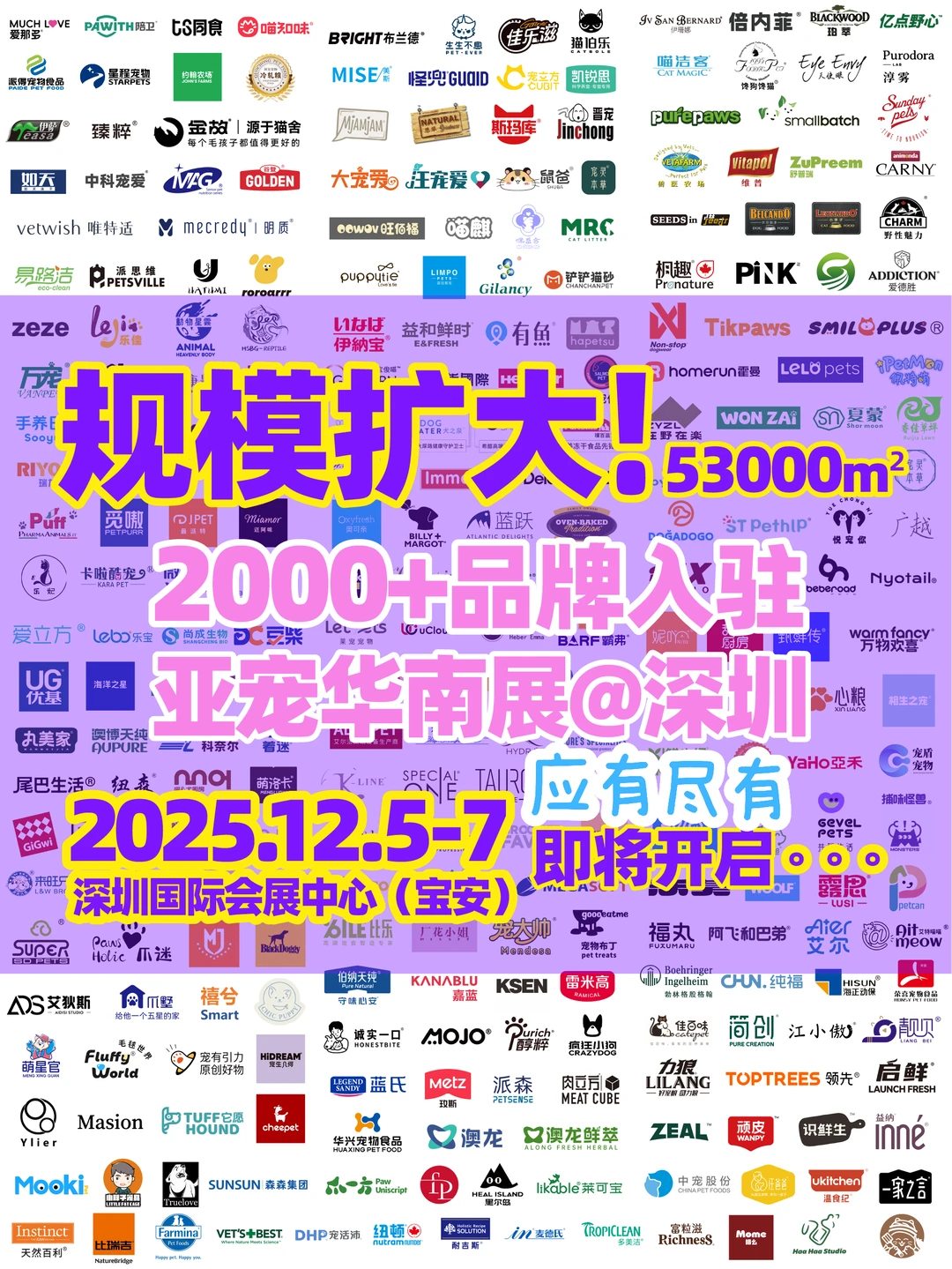 有没有宝子要冲的