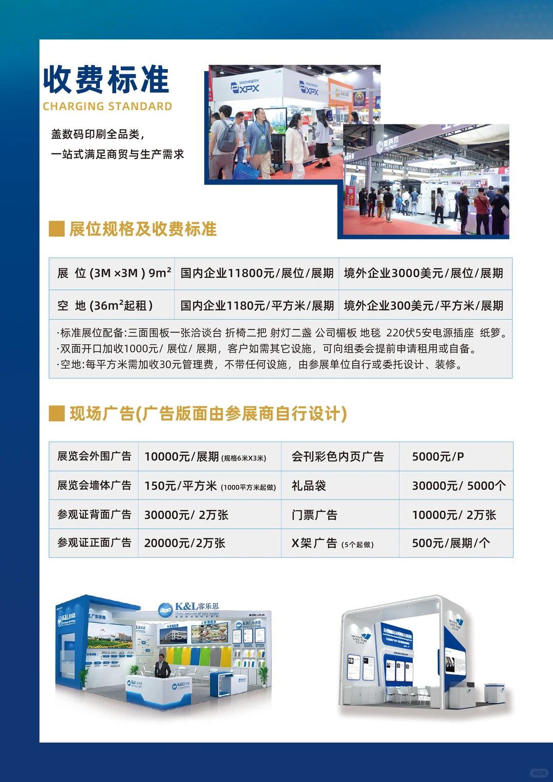 ✨ 别刷手机了！快来体验印刷届“天花板”