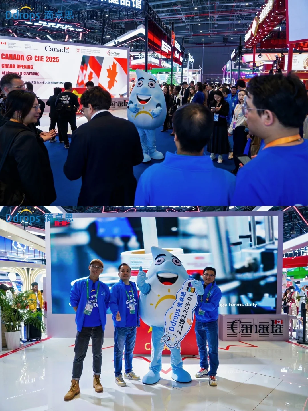 进博会首日直击｜滴卓思展区被热情包围啦~