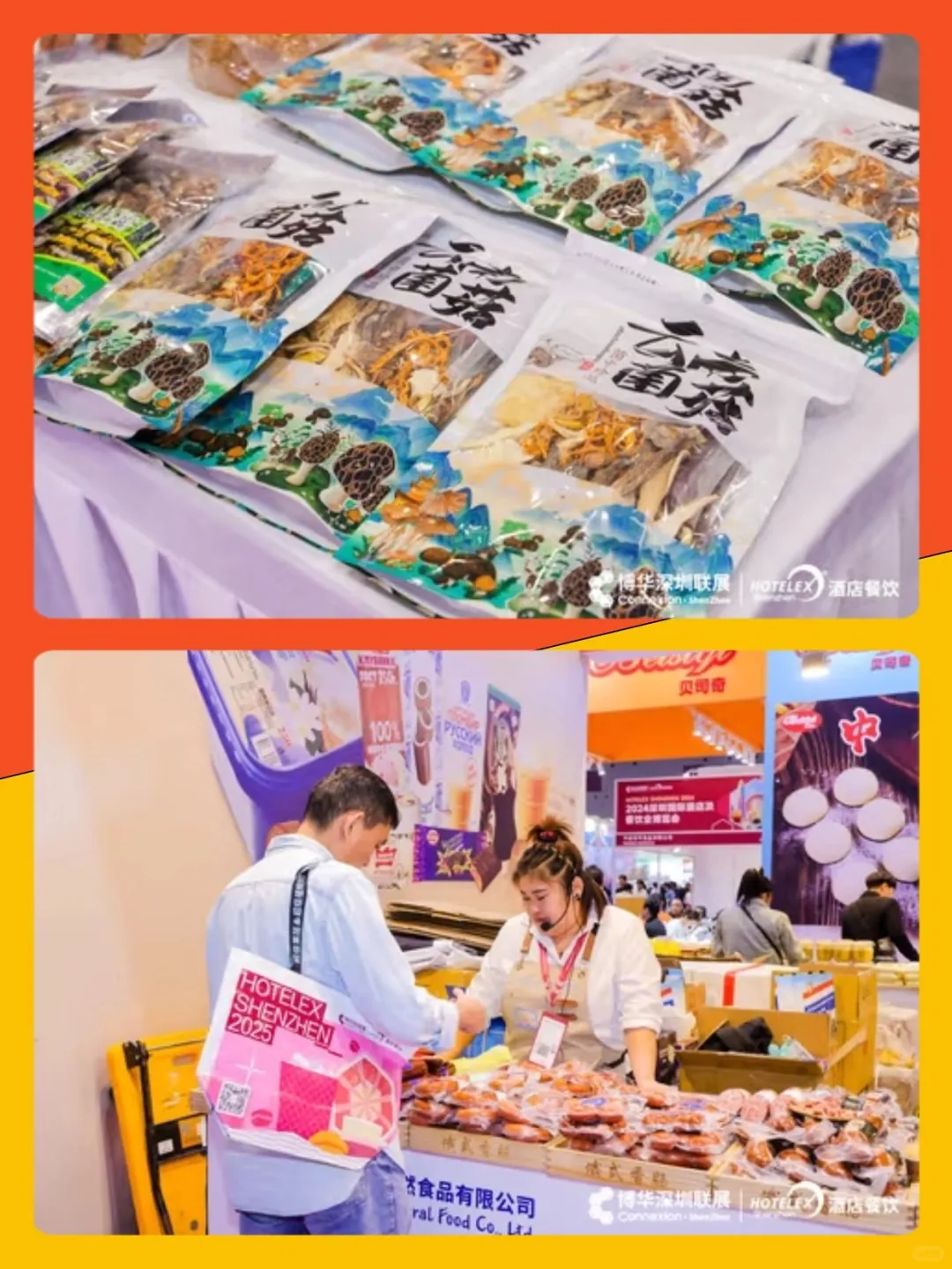 HOTELEX深圳展 | 12月淘金餐饮万亿市场