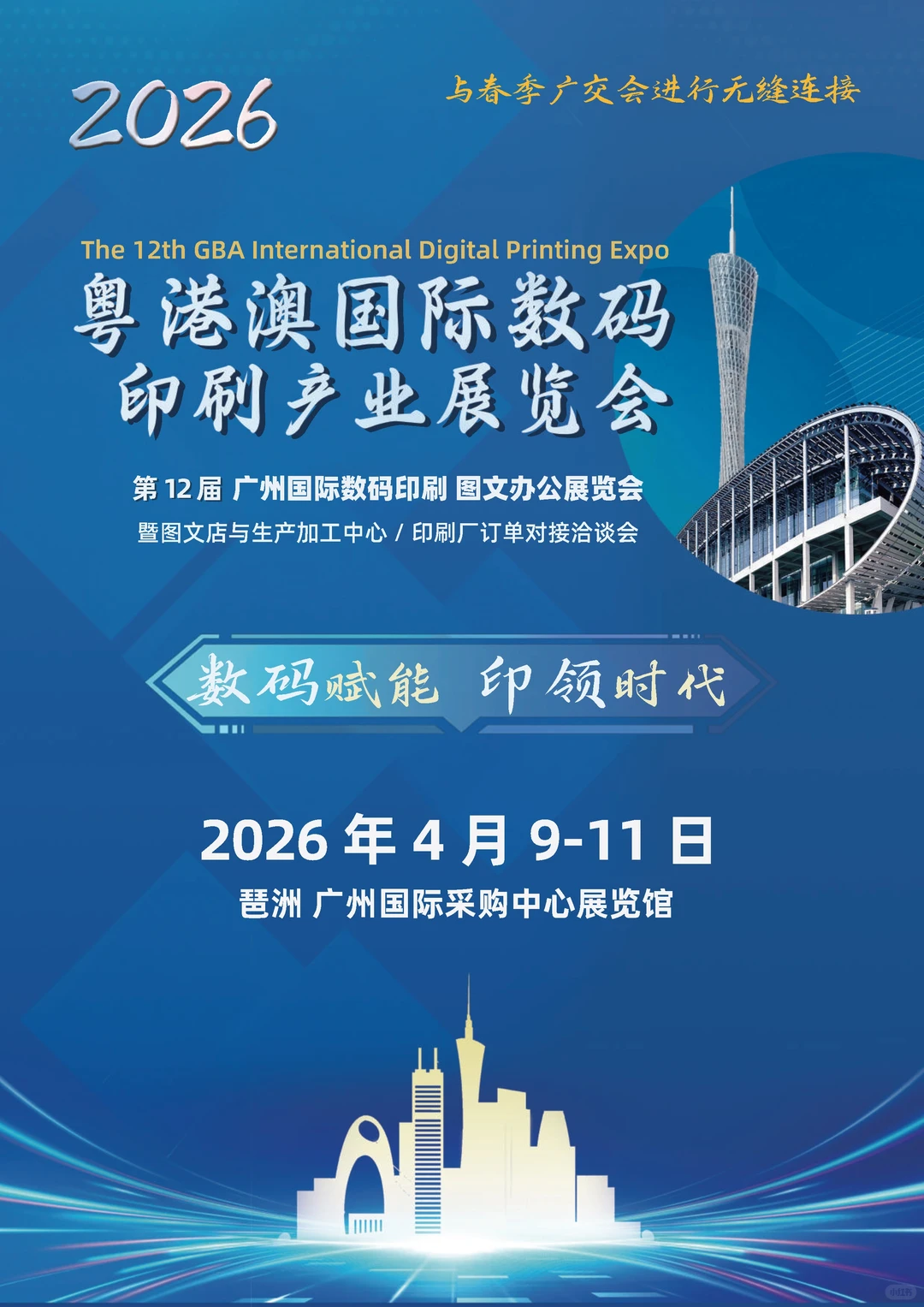 ✨ 别刷手机了！快来体验印刷届“天花板”