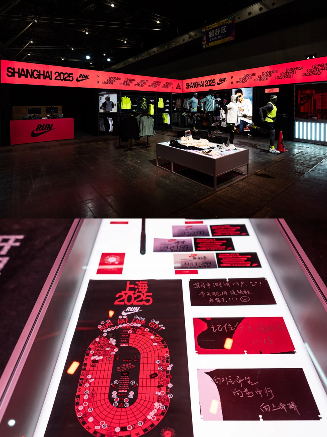2025 上马 EXPO【NIKE】展位