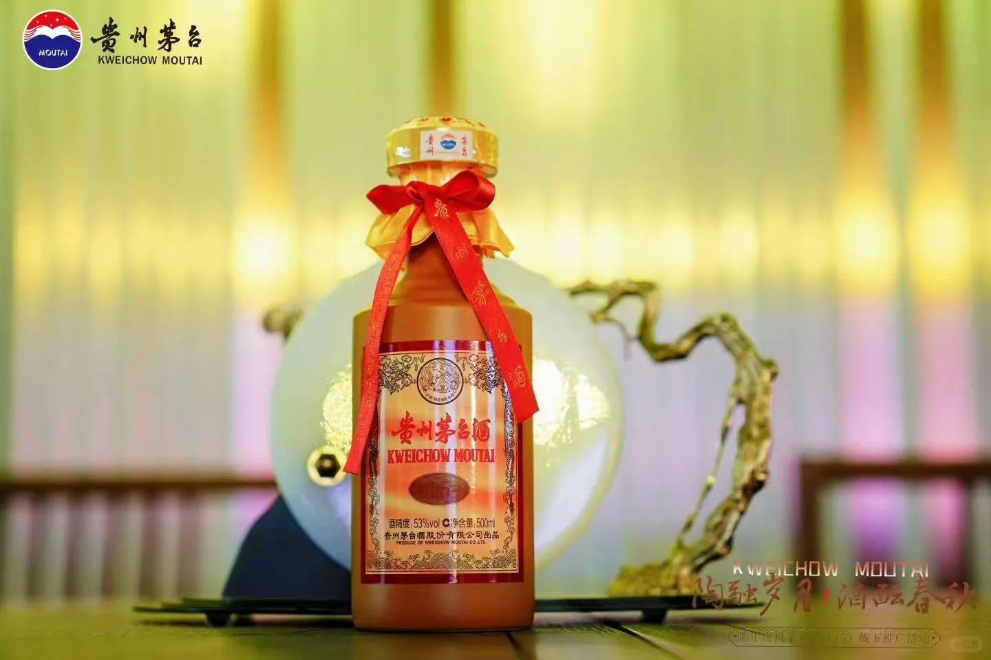 走，喝酒去！开怀畅饮！