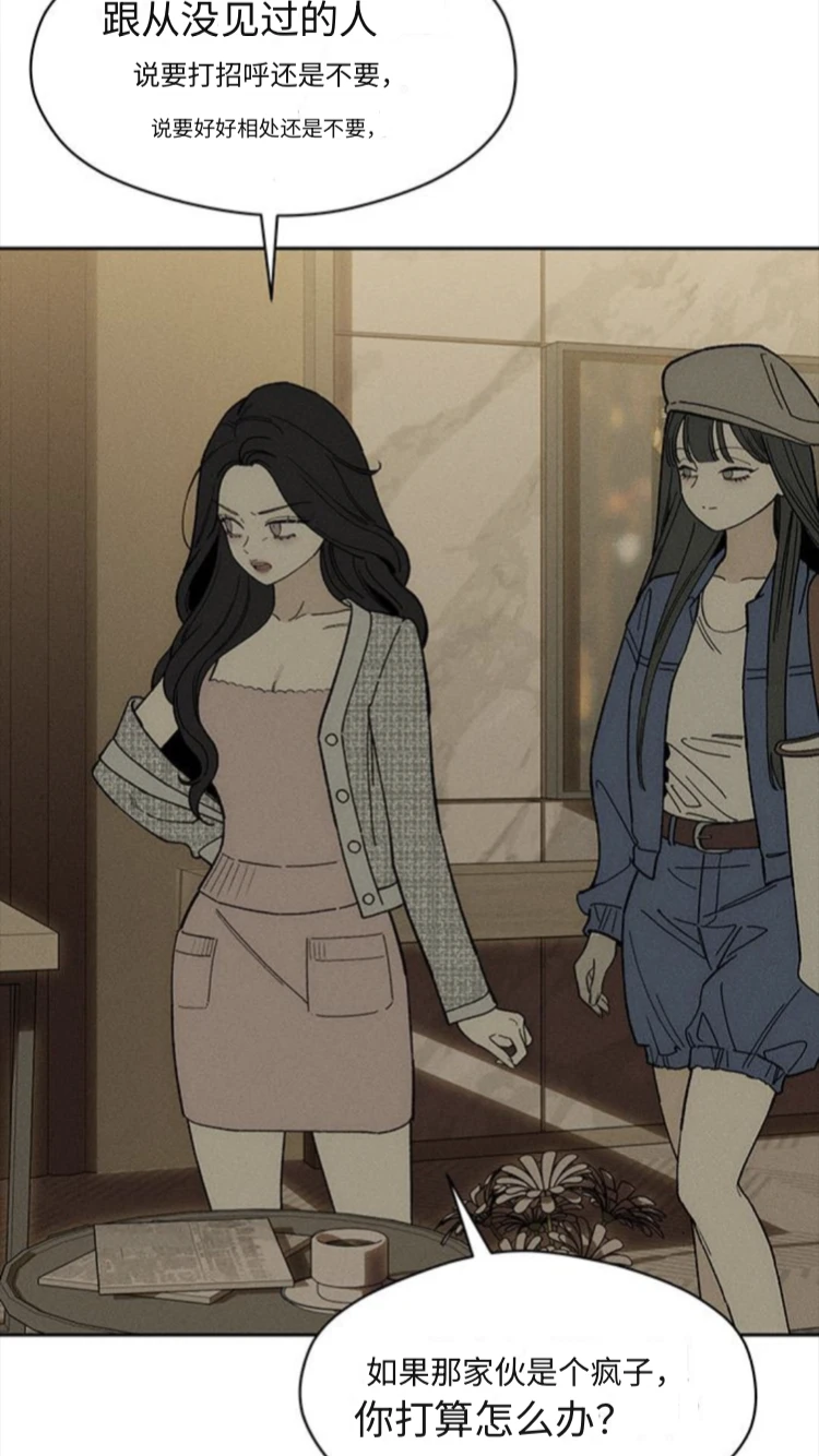 没关系，罗海琇喜欢我