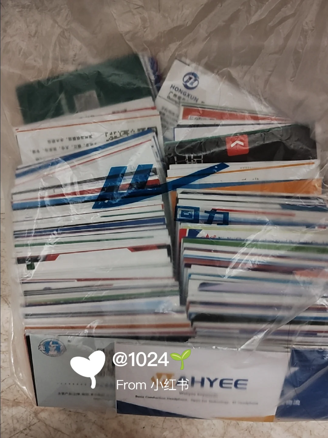 展会收集的几百张名片