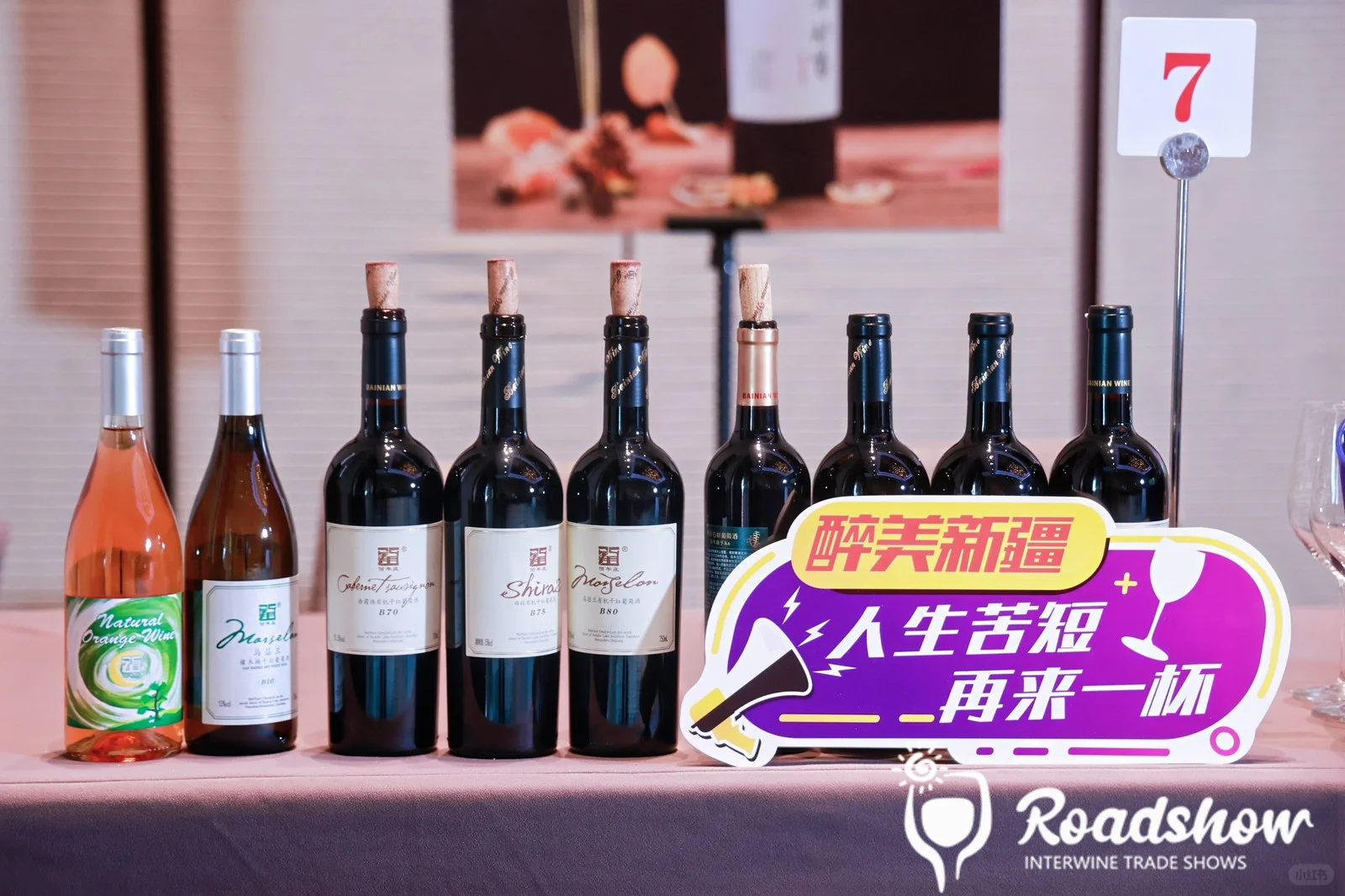 这展会真的太太太太好玩了！?