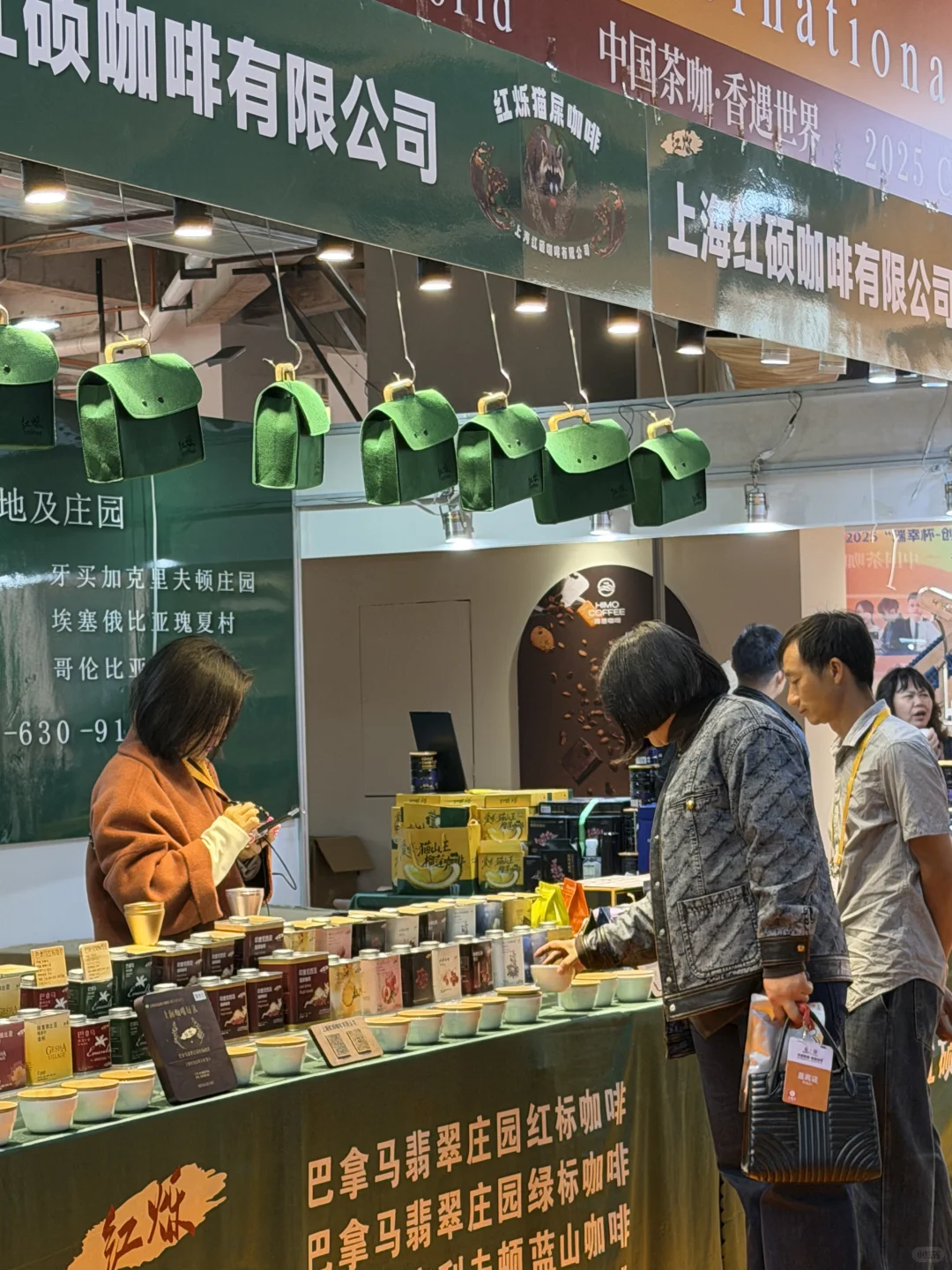 在普洱！周末必逛这场茶咖博览会✔️