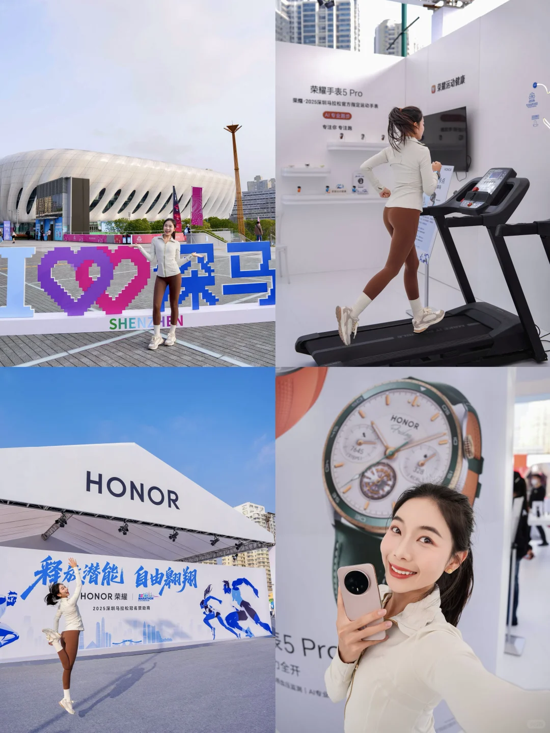 ?‍♀️深马博览会奇遇记｜逛展玩到不想走！