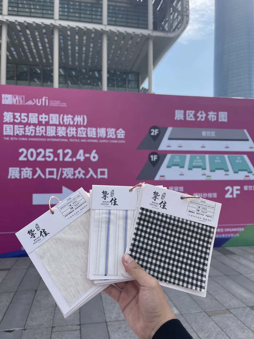 今天带设计师去逛杭州展会，拿了好多小礼品