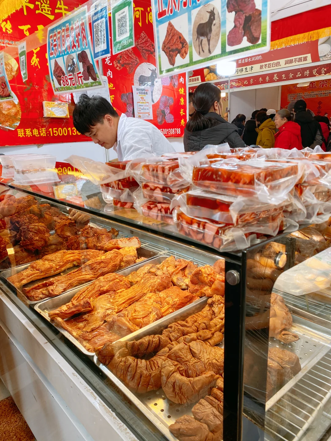 北京探展•冬季养生食品博览会｜人间烟火气