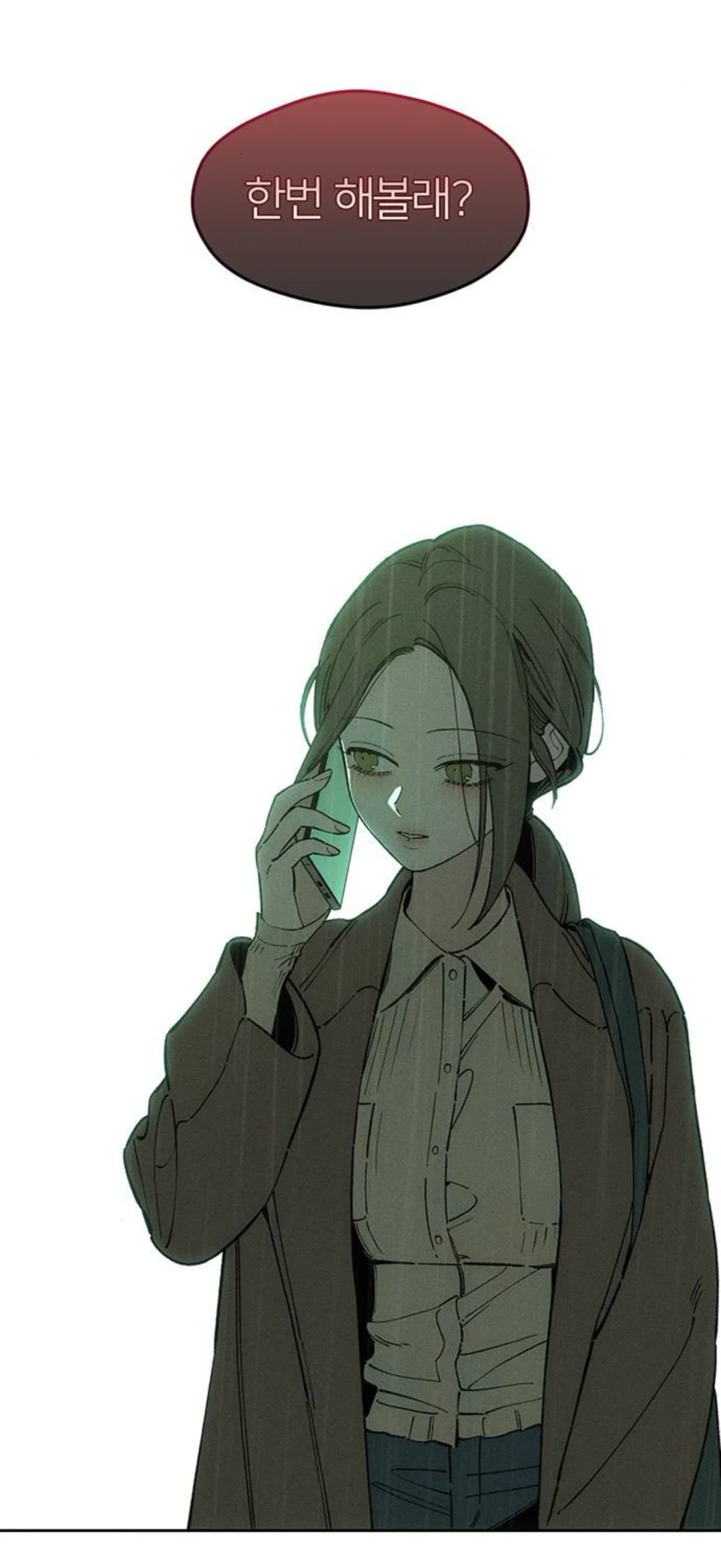 枯萎81。哥哥的计划开始了