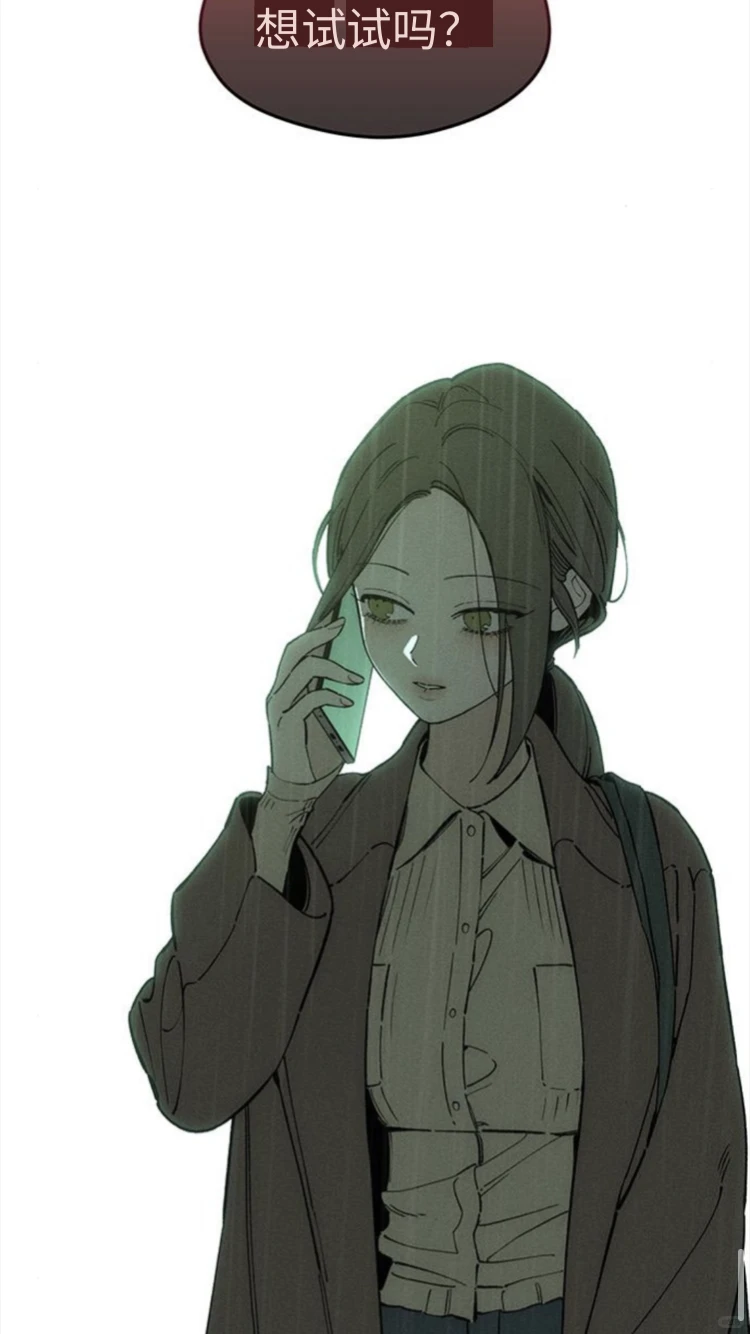 没关系，罗海琇喜欢我