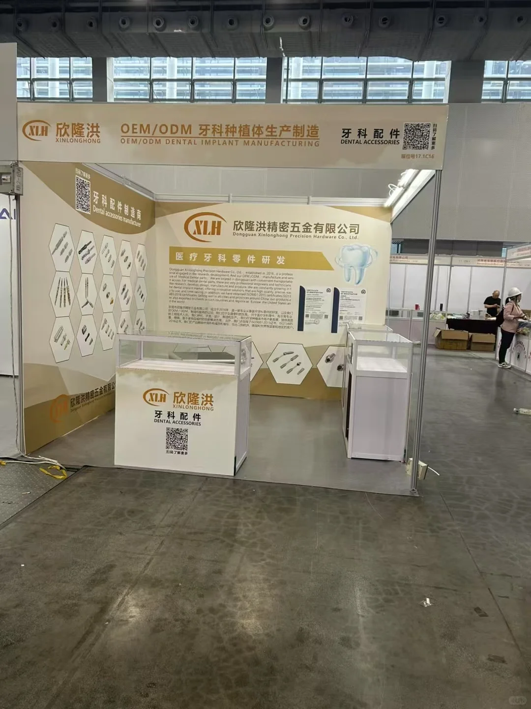 西安会展广告电话，