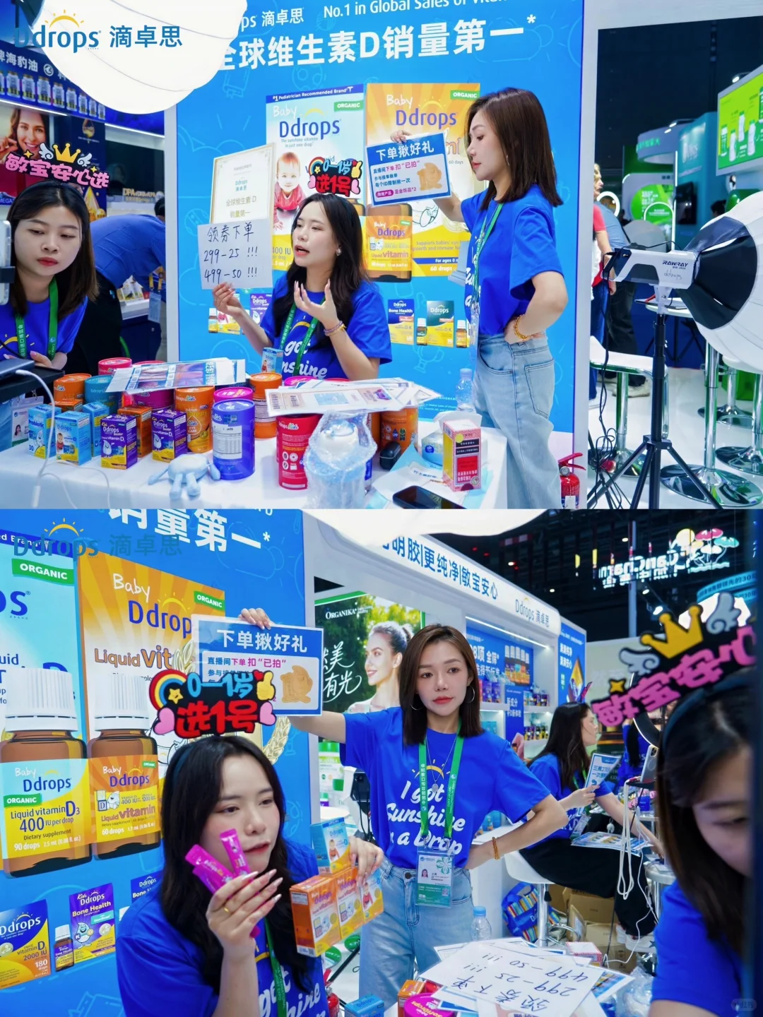 进博会首日直击｜滴卓思展区被热情包围啦~