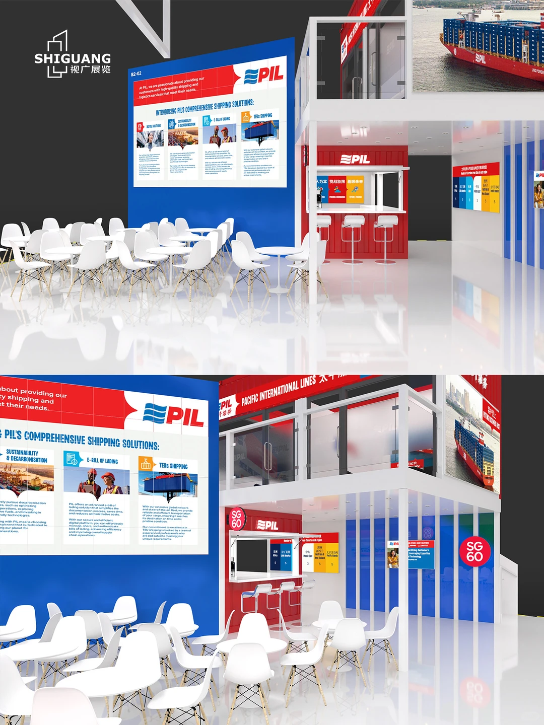 上海展台设计搭建 | 太平船务 | 144㎡